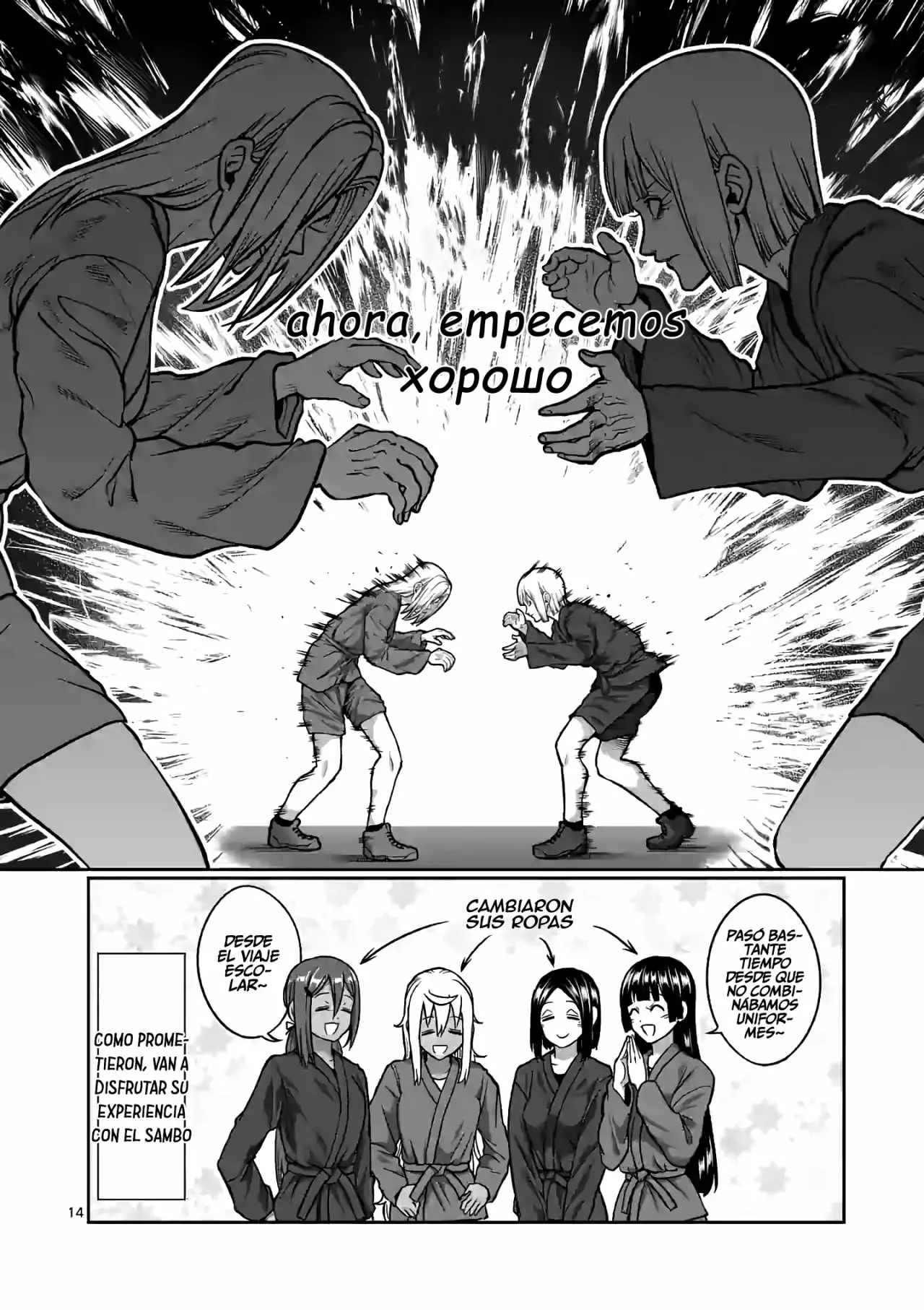 Página 15 del Manga
