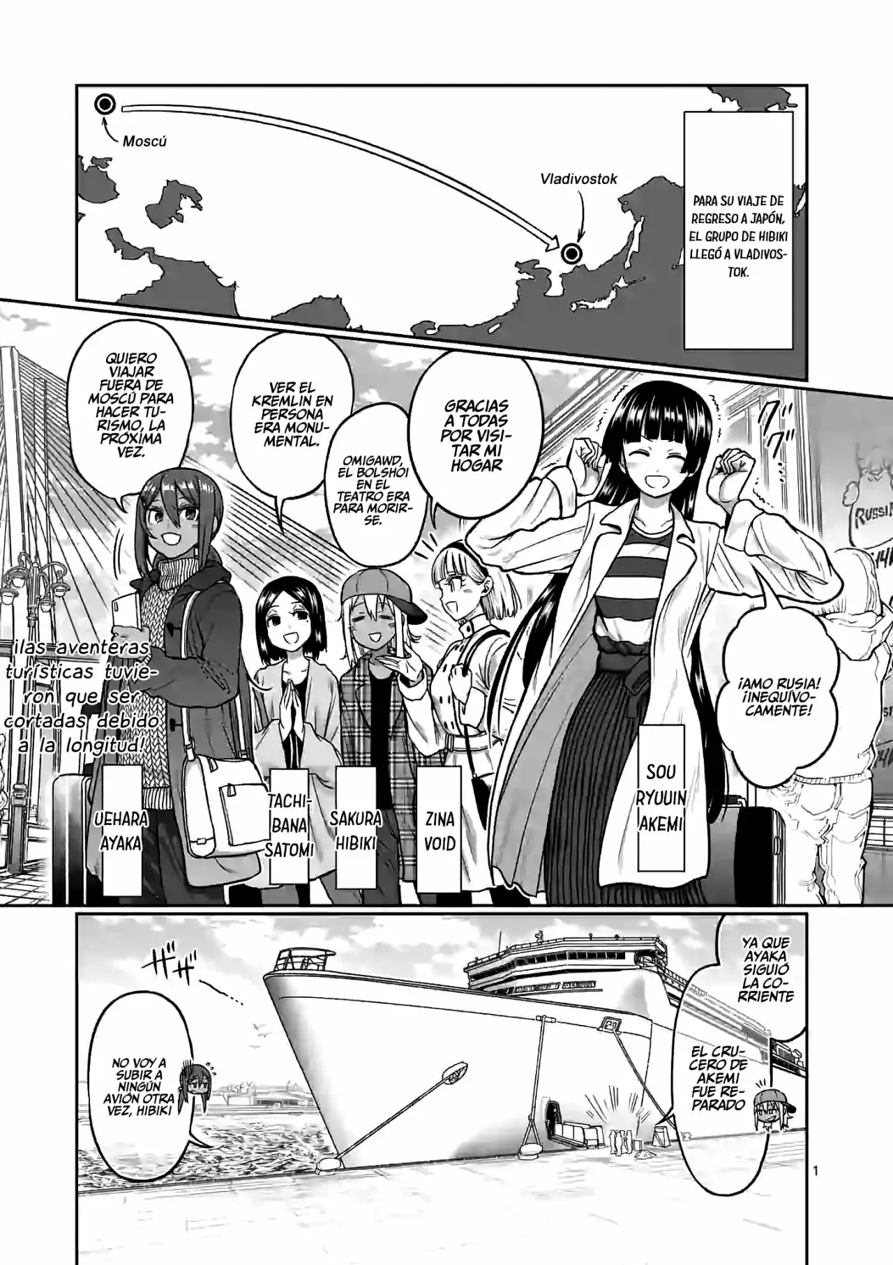 Página 2 del Manga