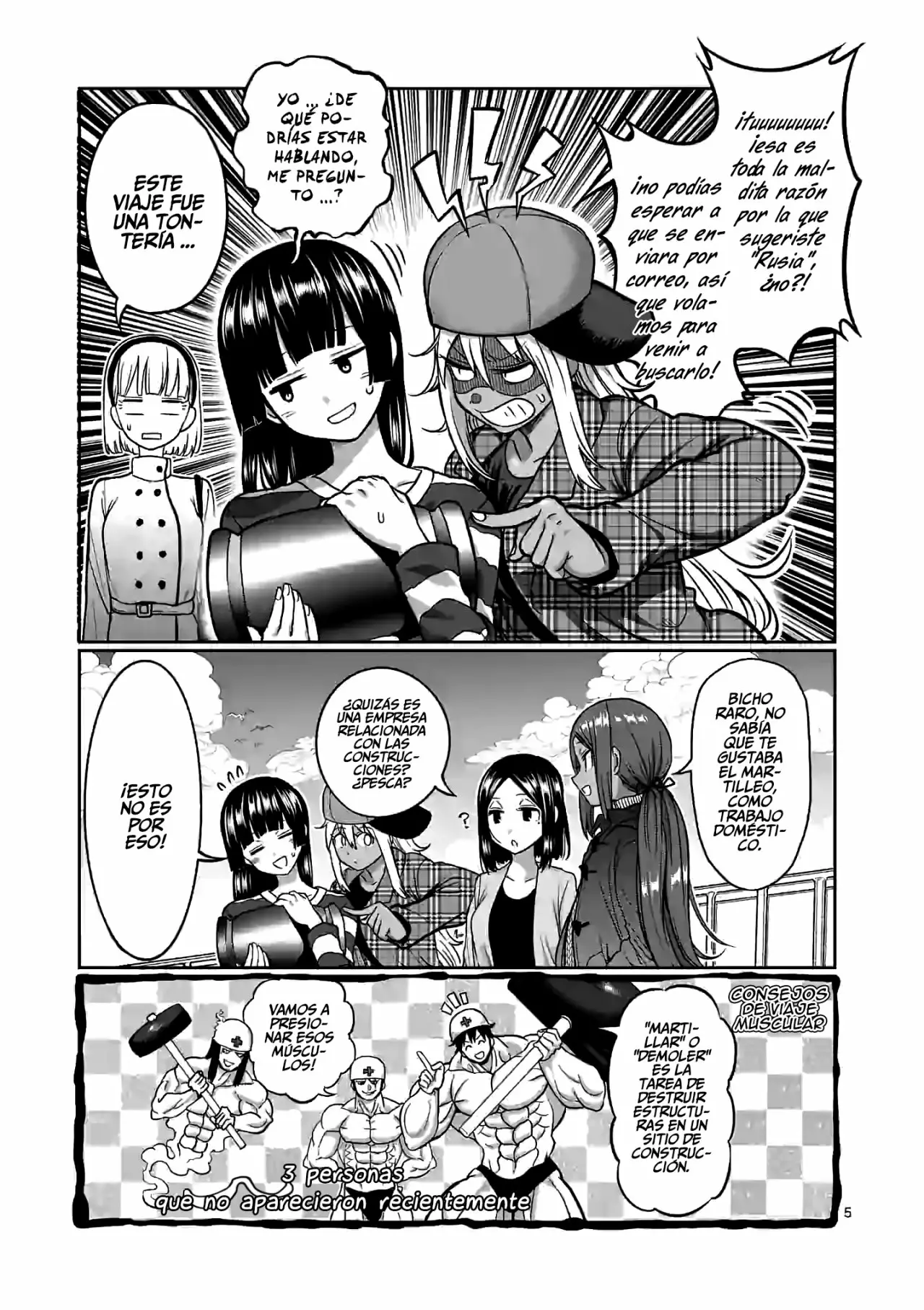 Página 6 del Manga
