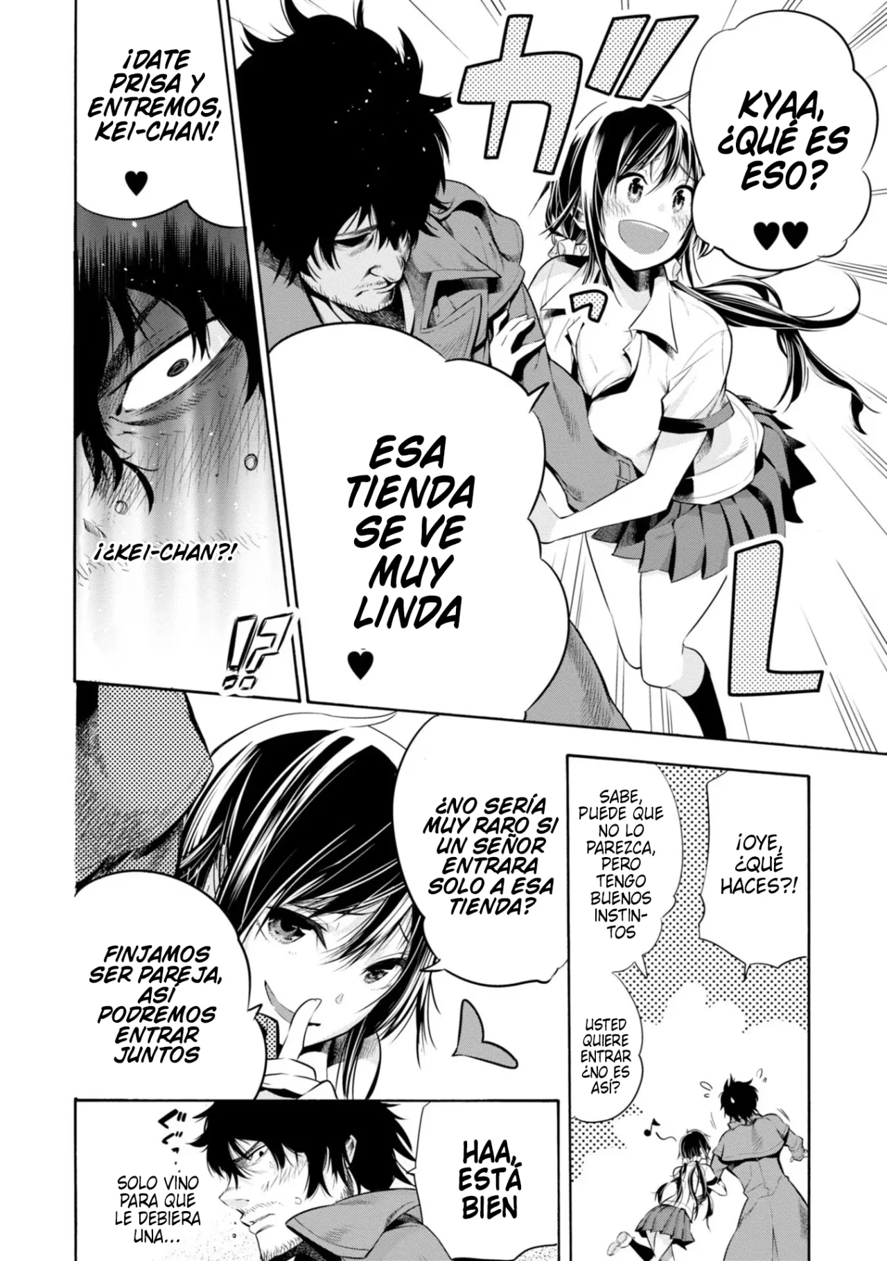 Página 17 del Manga