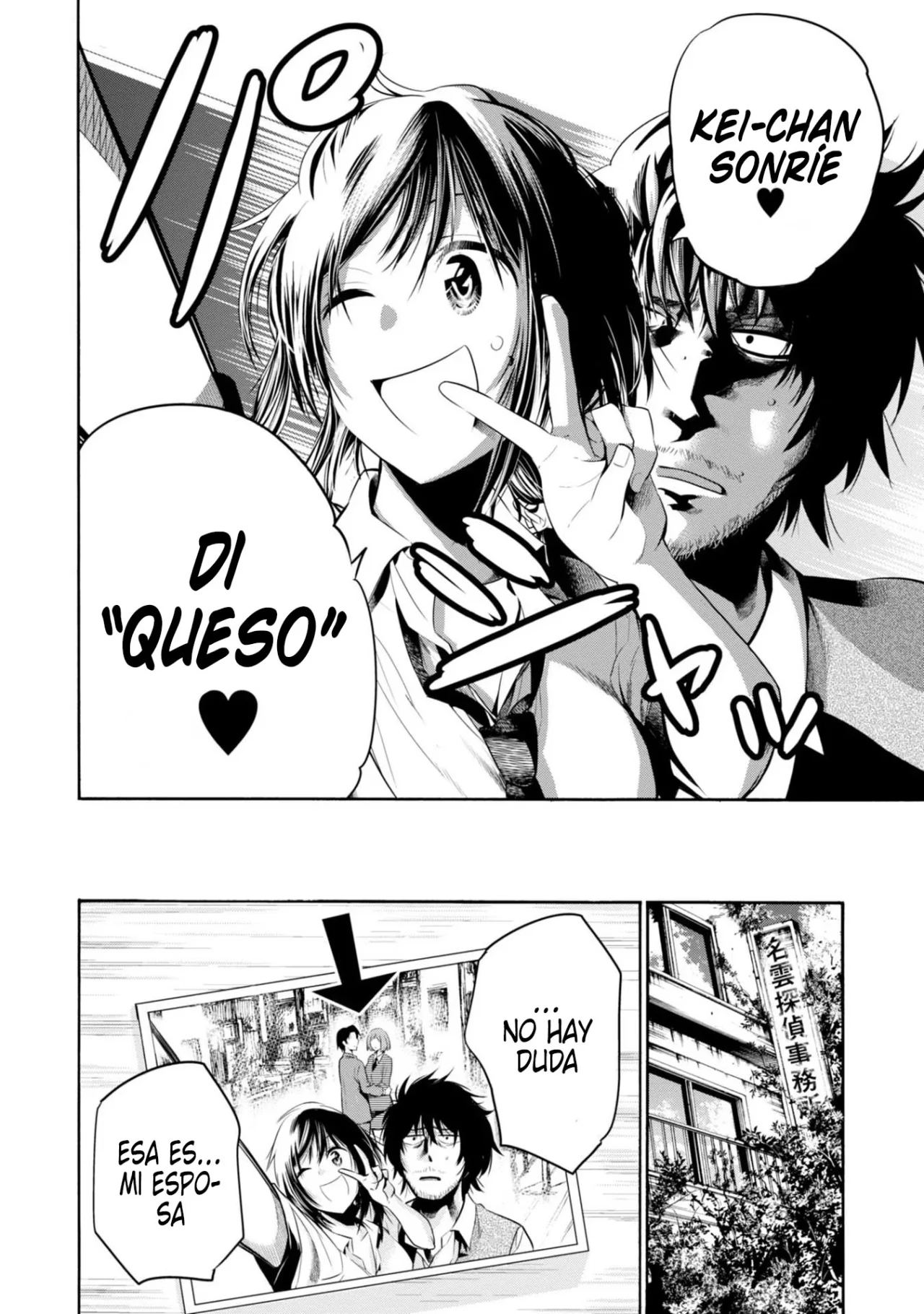 Página 27 del Manga