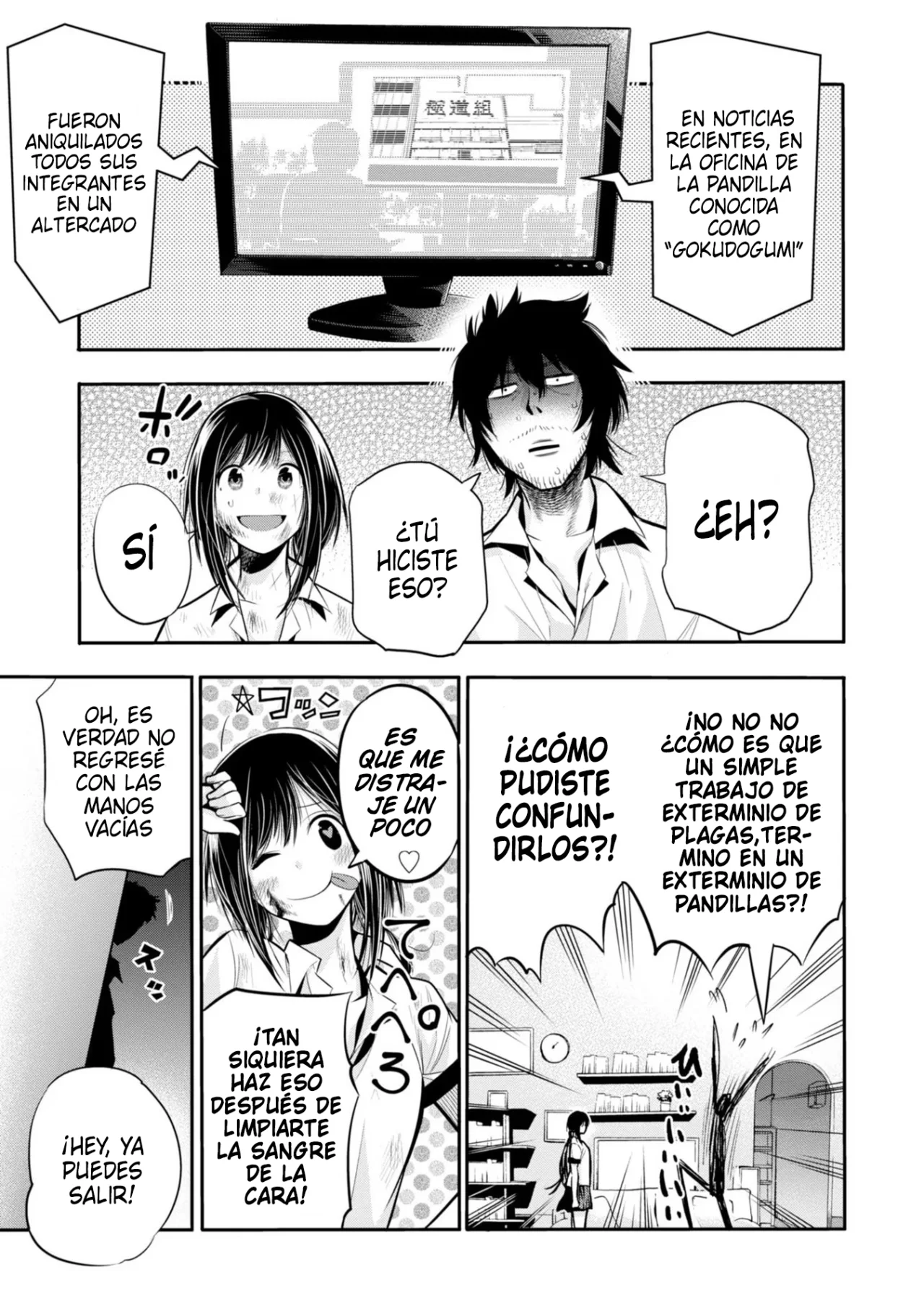 Página 21 del Manga