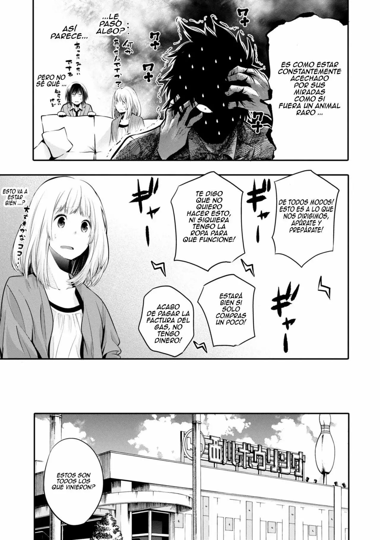 Página 12 del Manga