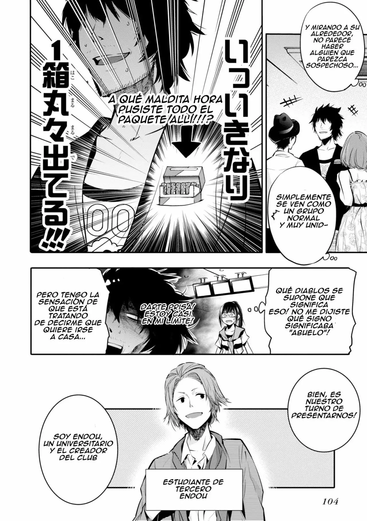 Página 15 del Manga