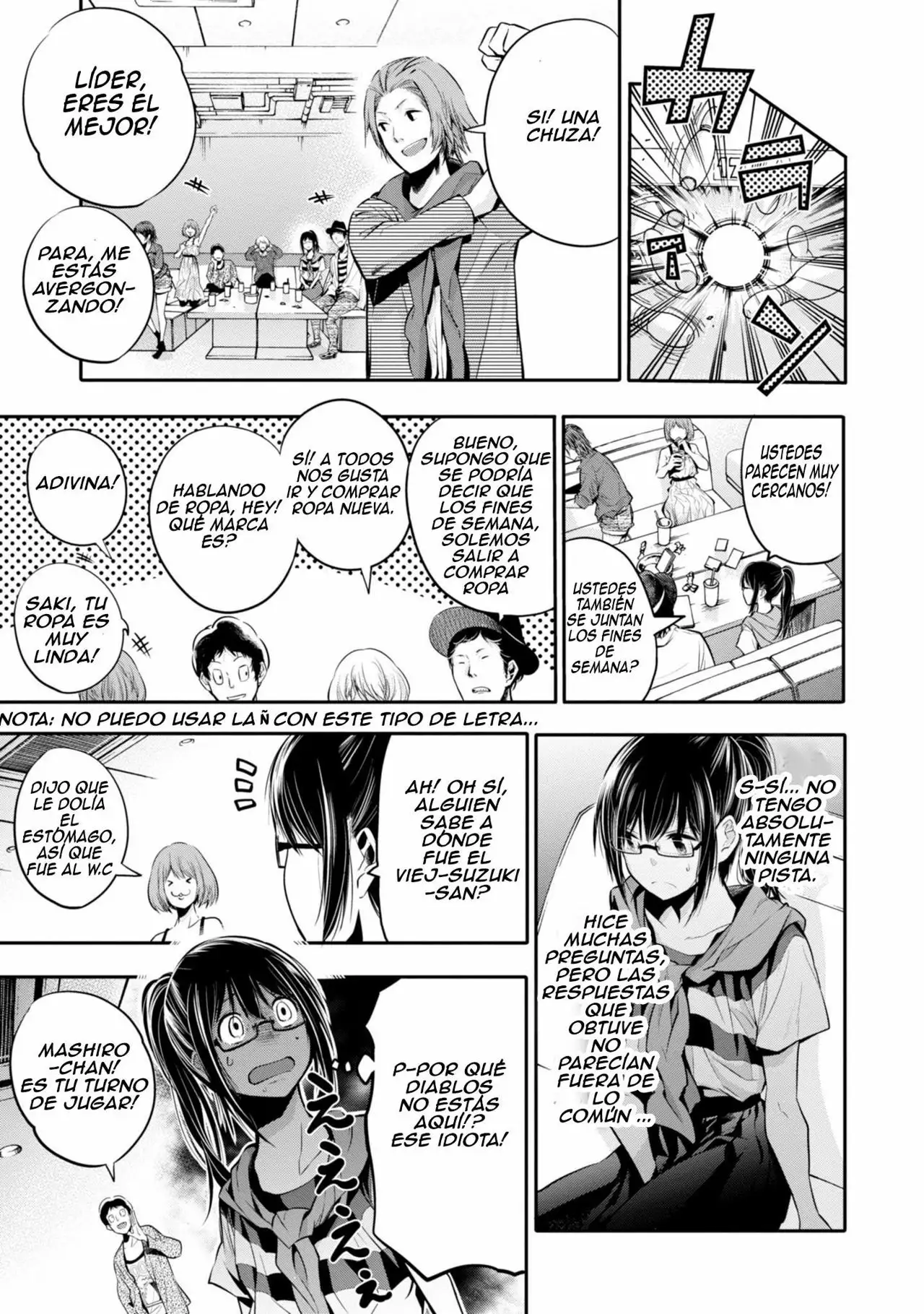 Página 18 del Manga