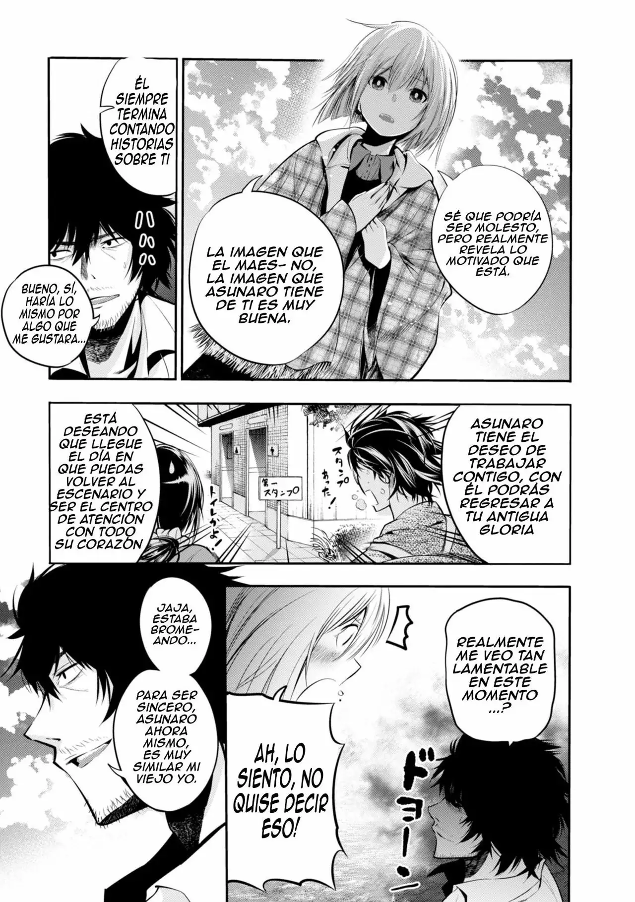 Página 22 del Manga