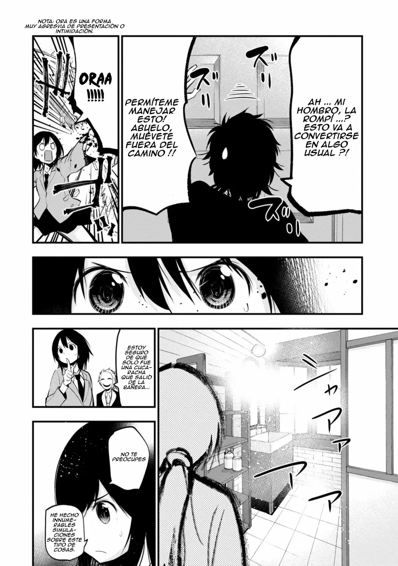 Página 17 del Manga