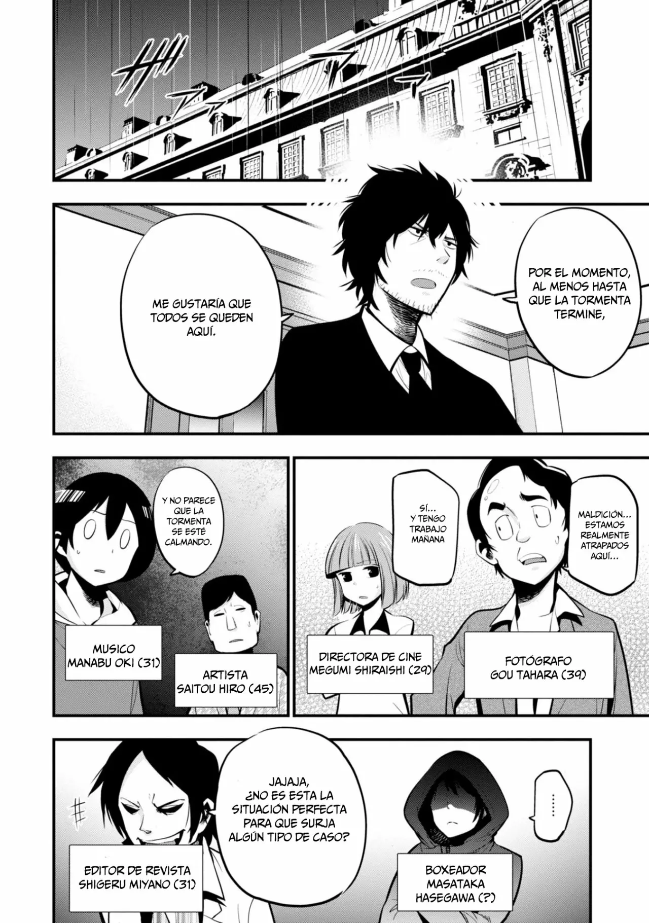 Página 5 del Manga