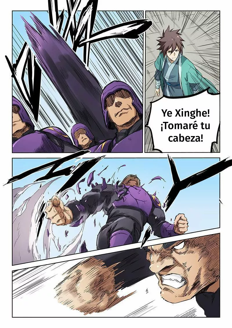 Página 1 del Manga