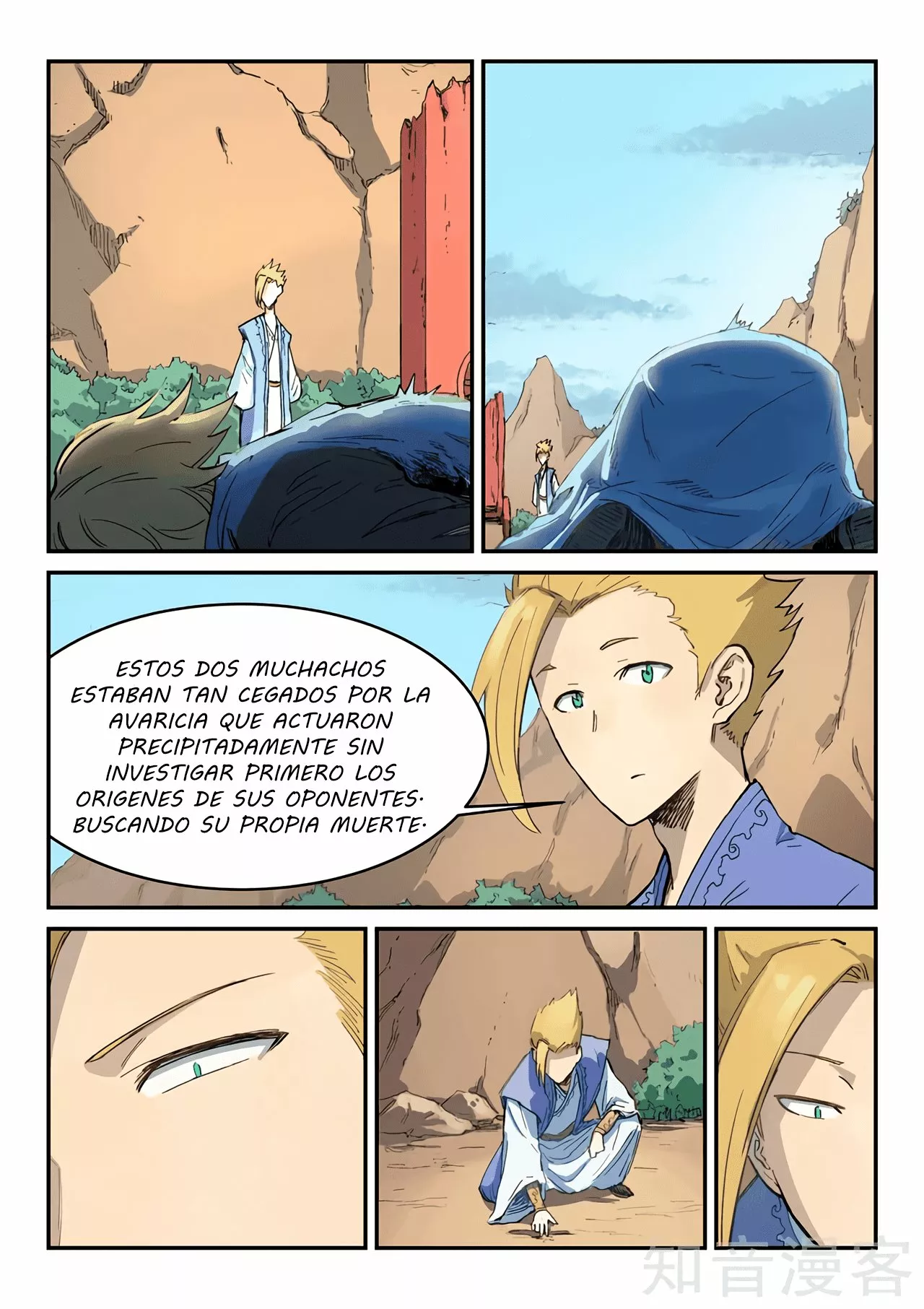 Página 11 del Manga