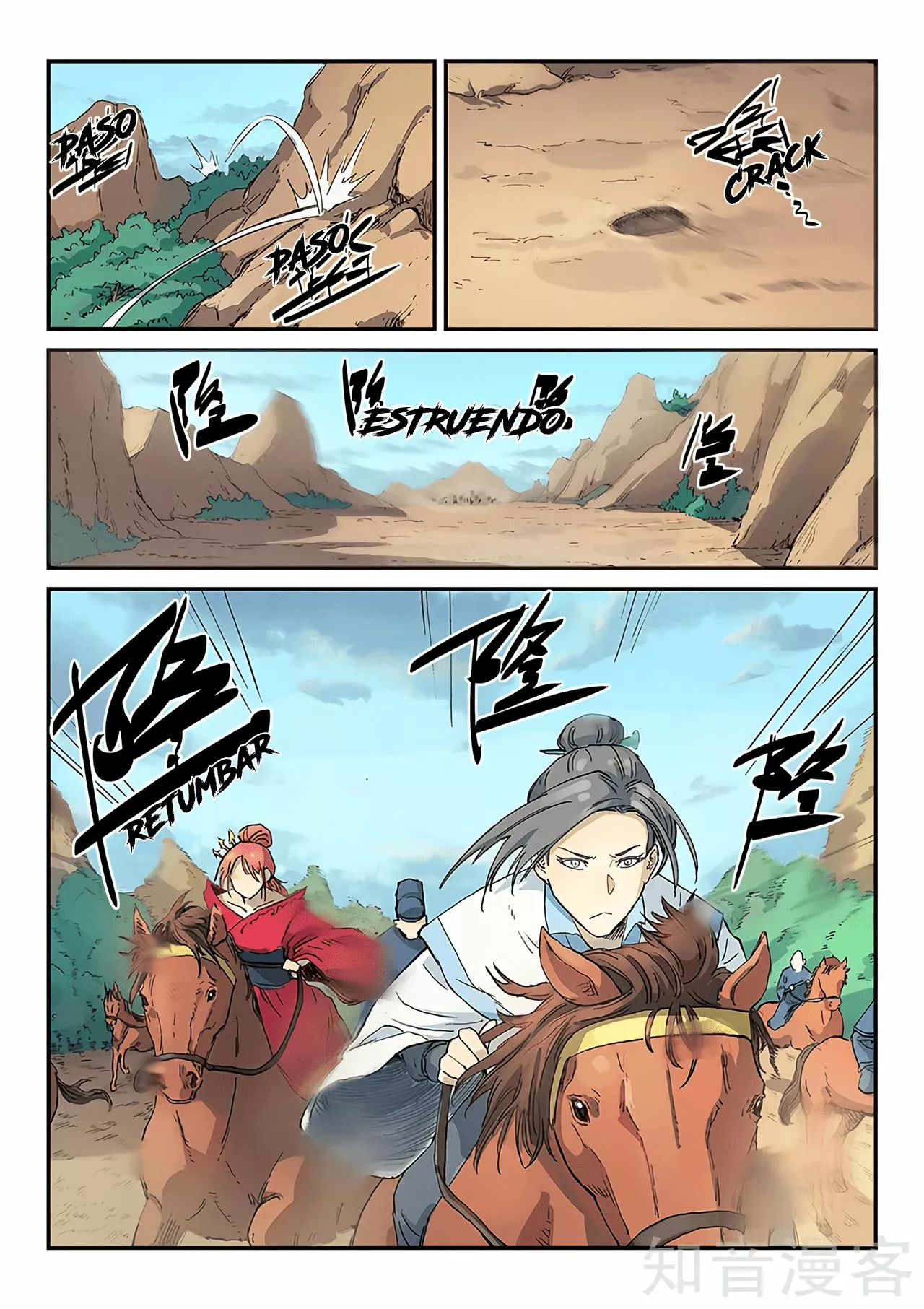 Página 12 del Manga