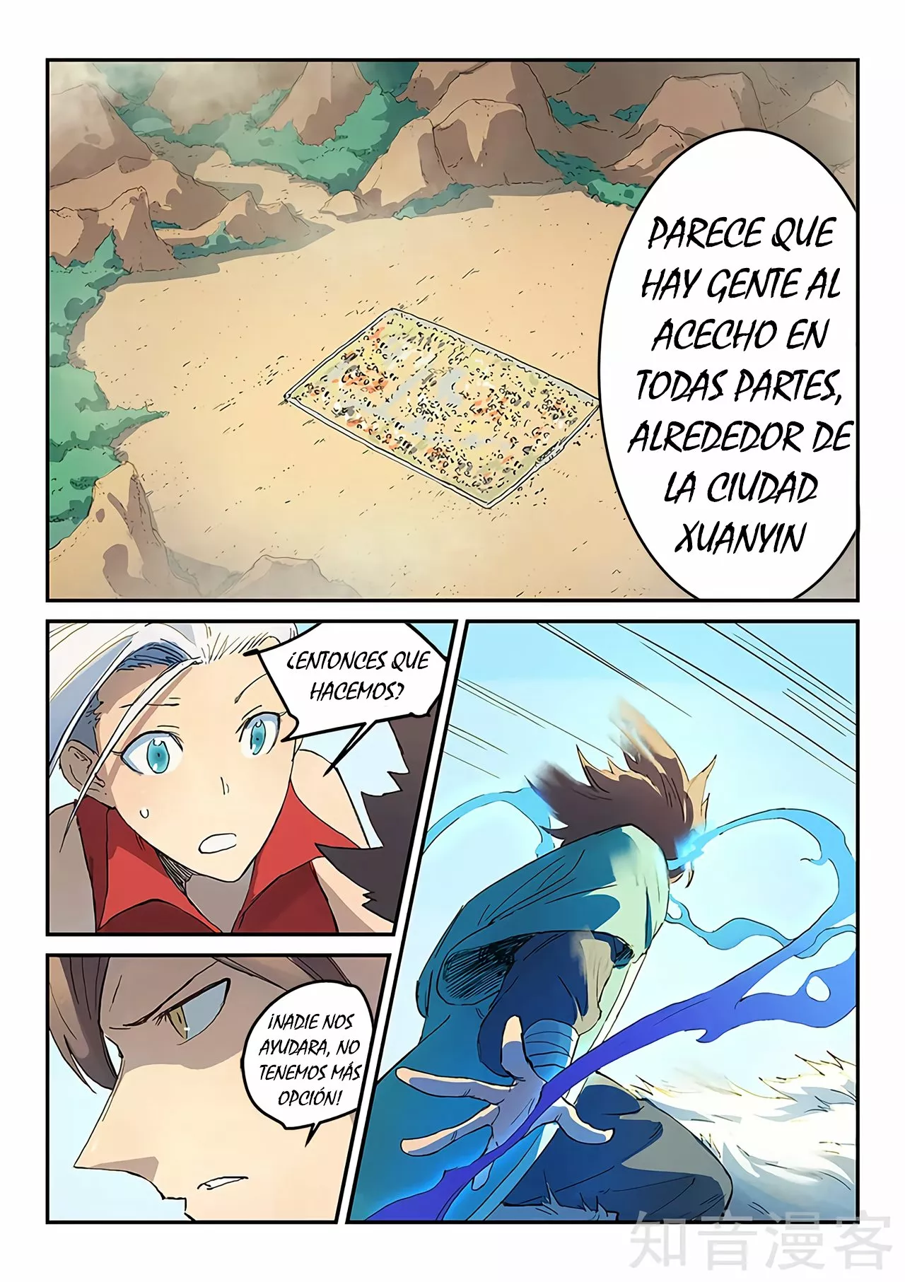 Página 7 del Manga