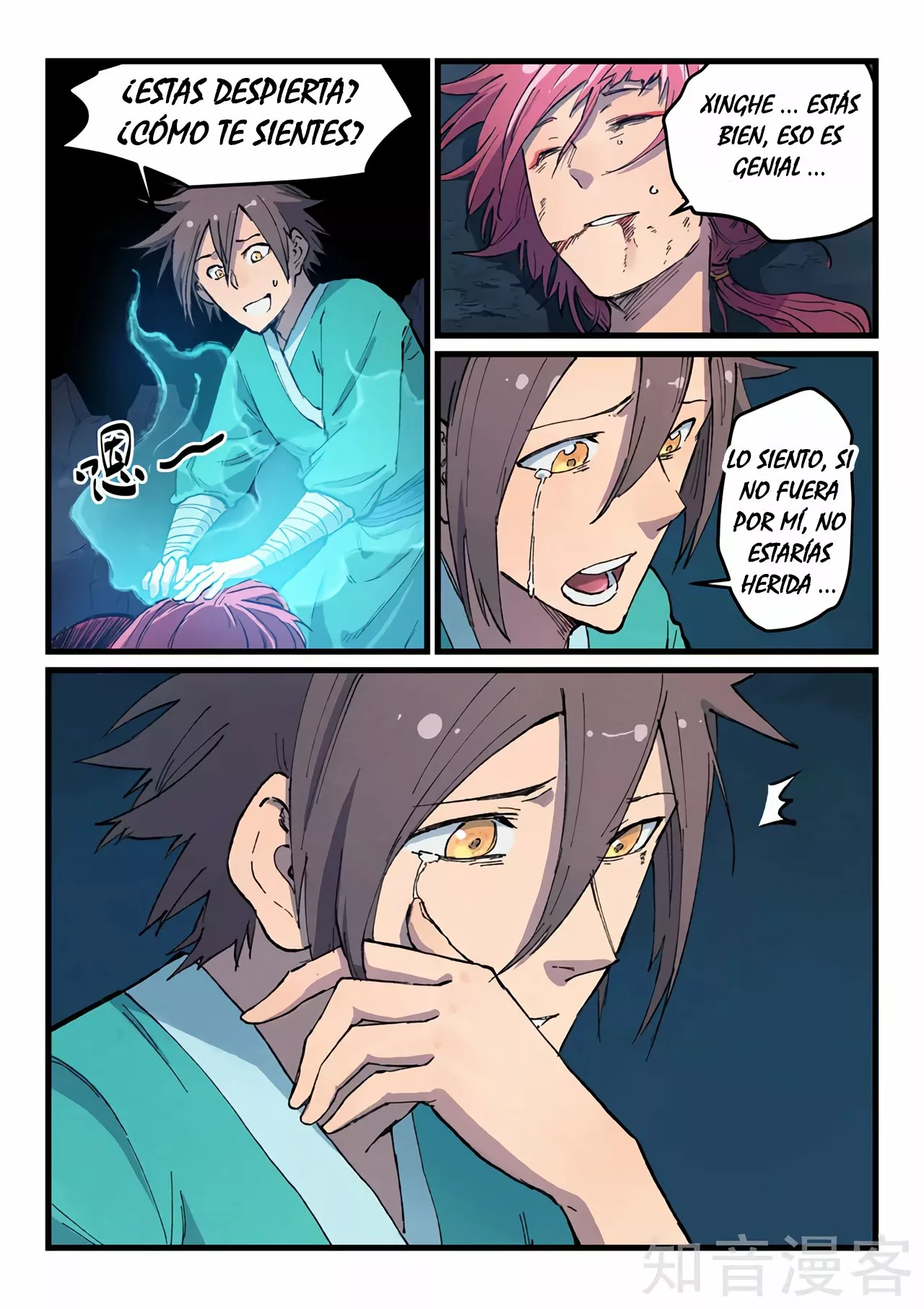Página 8 del Manga