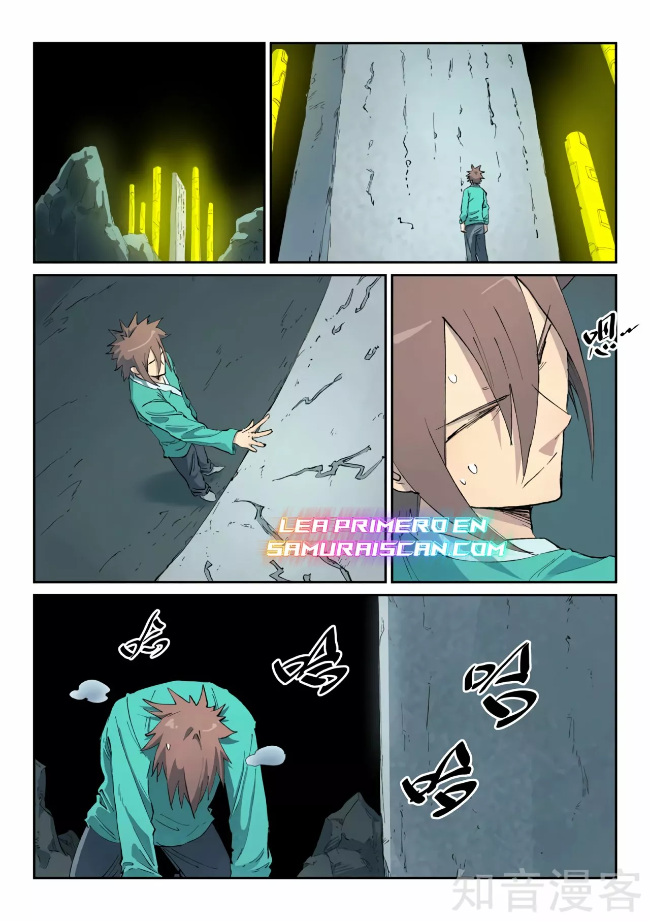 Página 11 del Manga