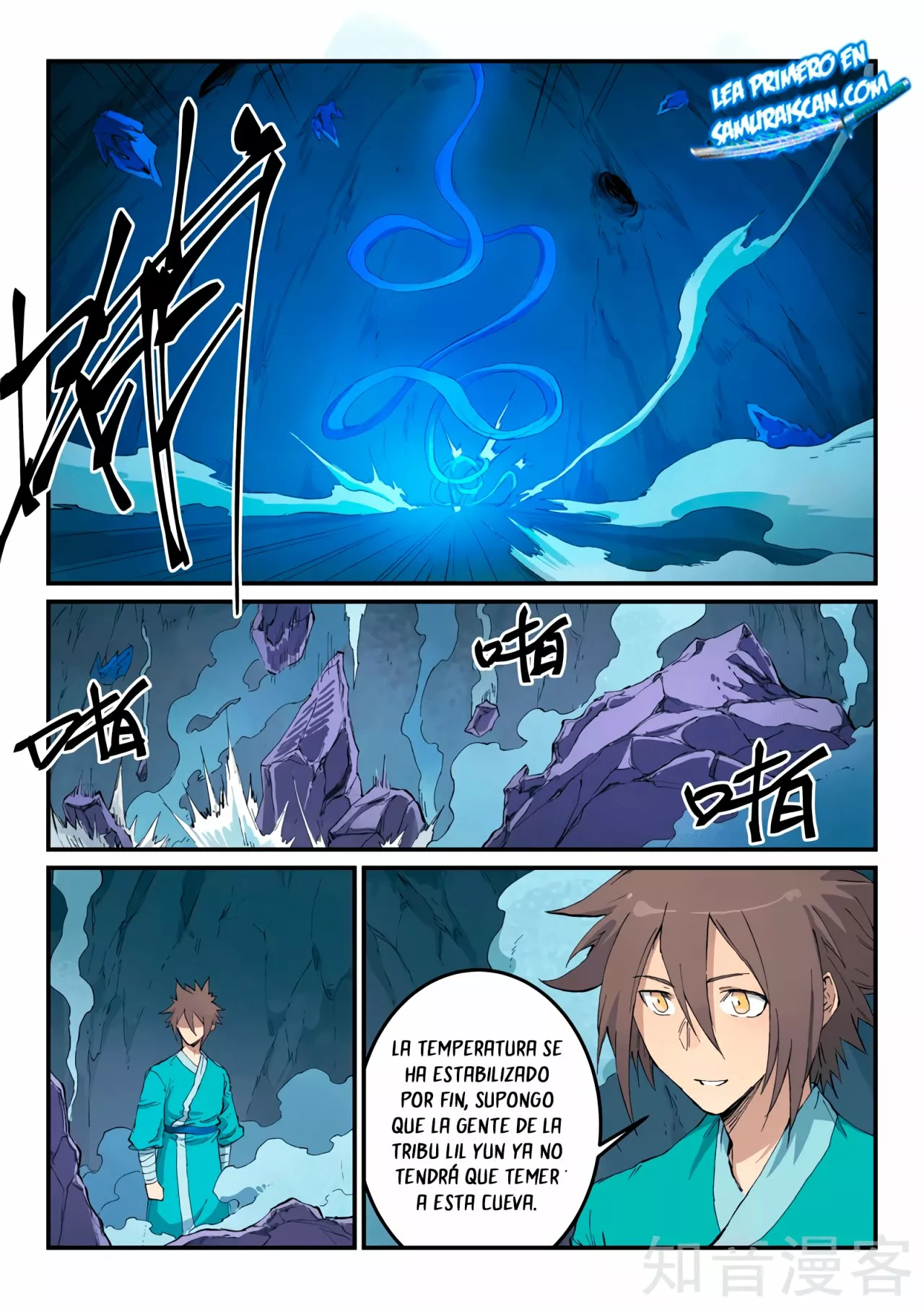 Página 11 del Manga