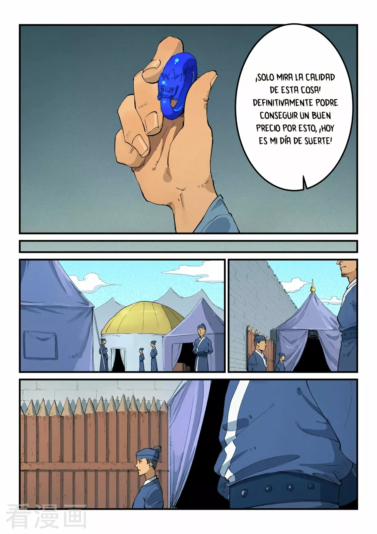 Página 10 del Manga