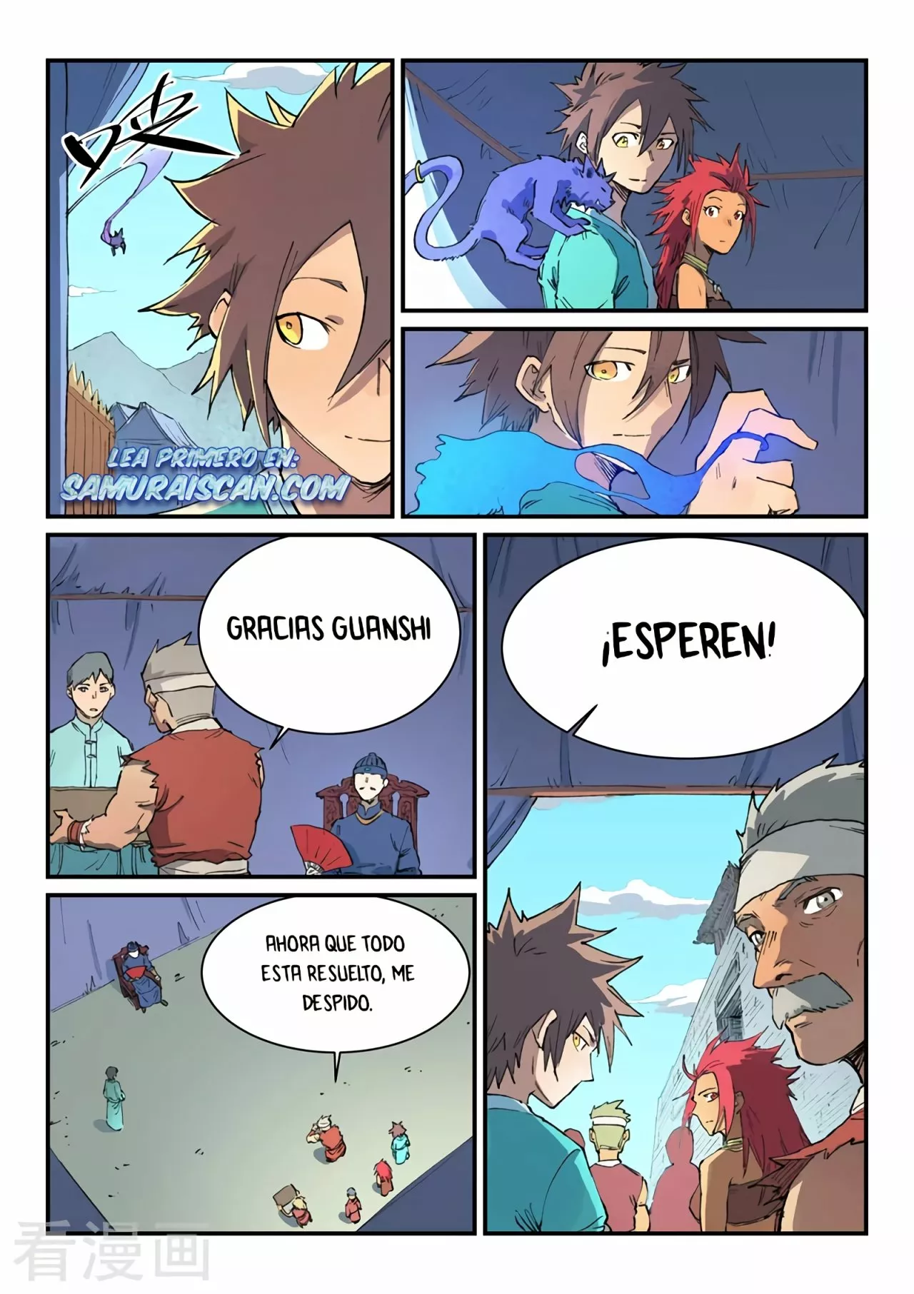 Página 11 del Manga