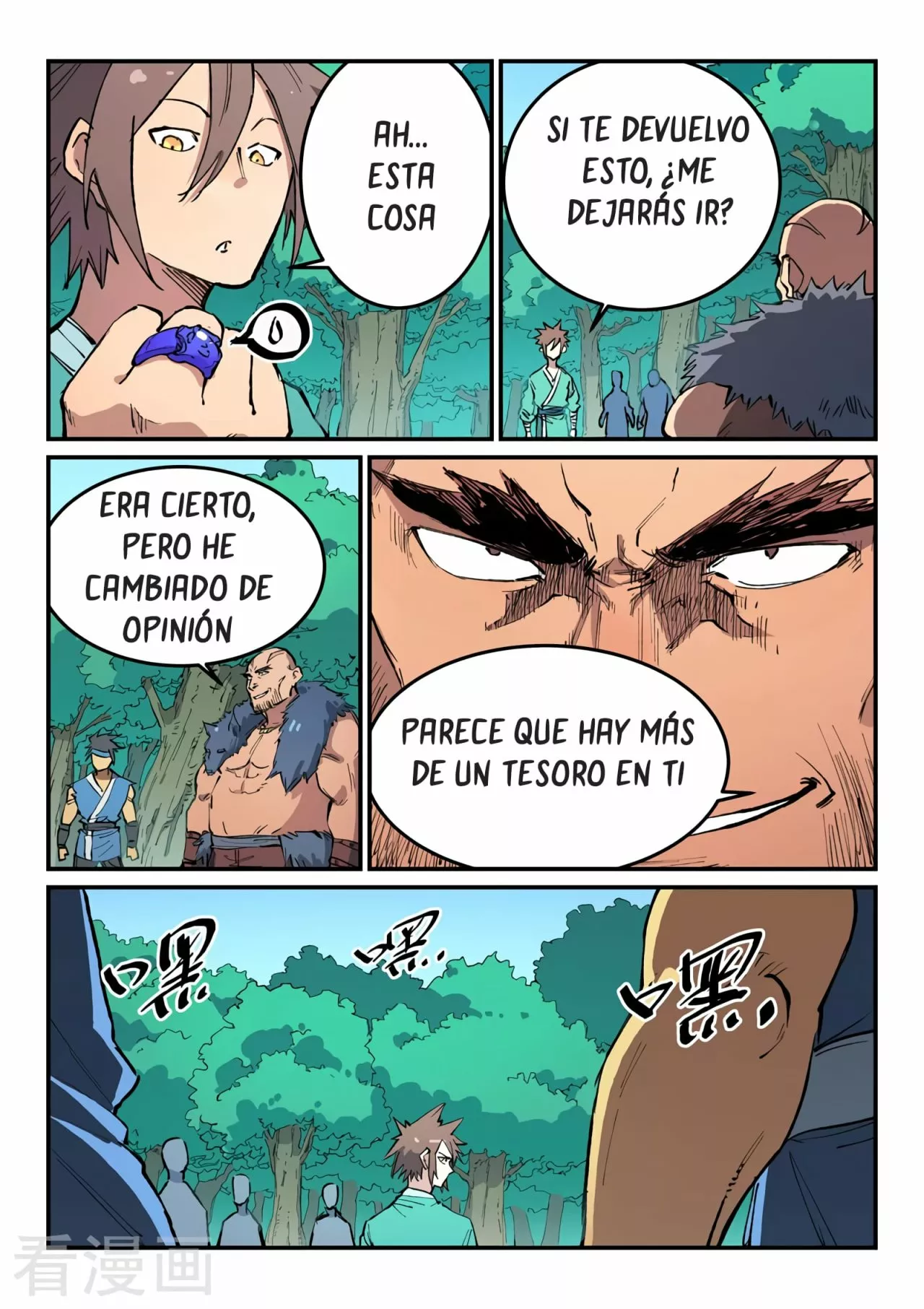 Página 7 del Manga