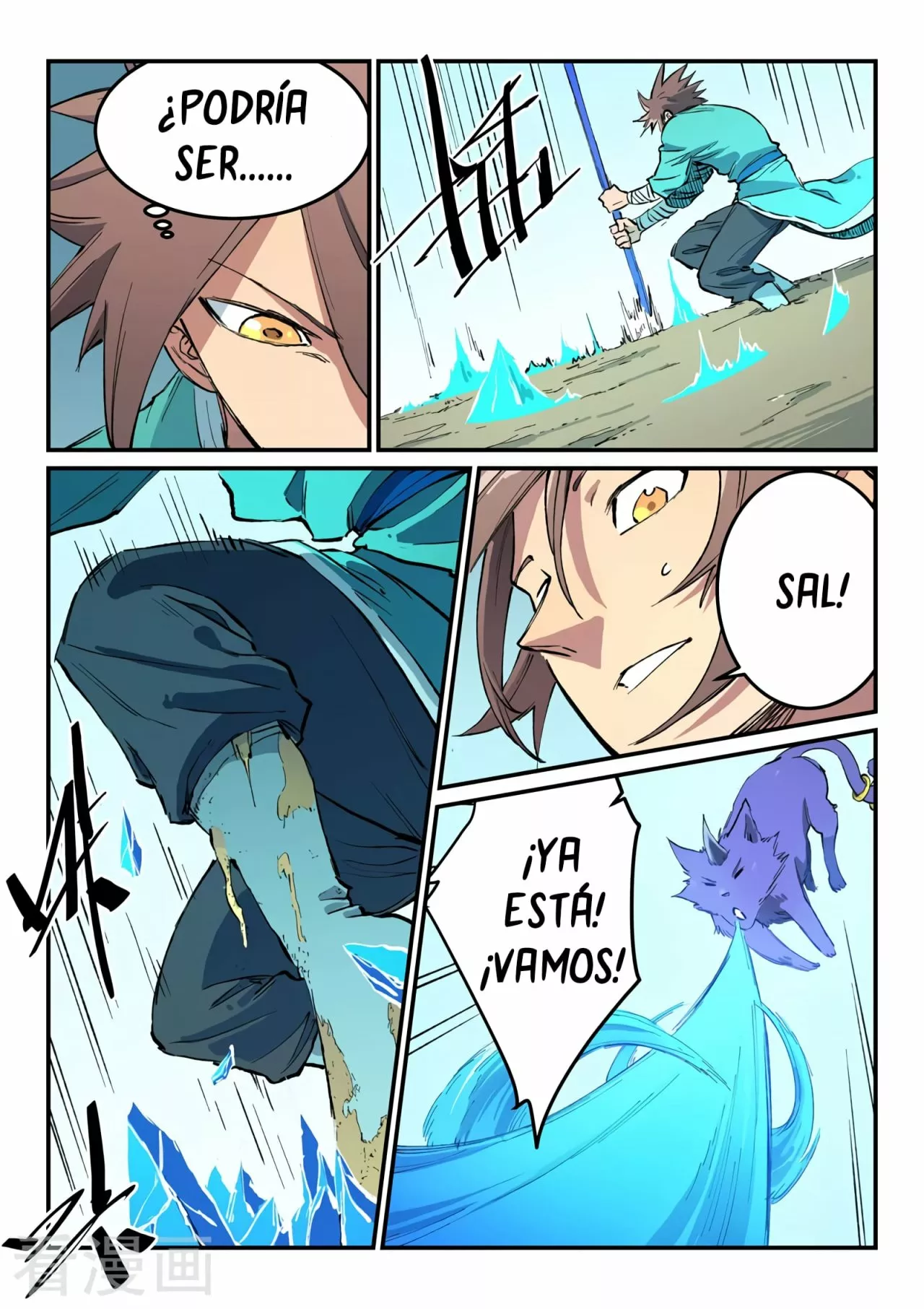 Página 10 del Manga