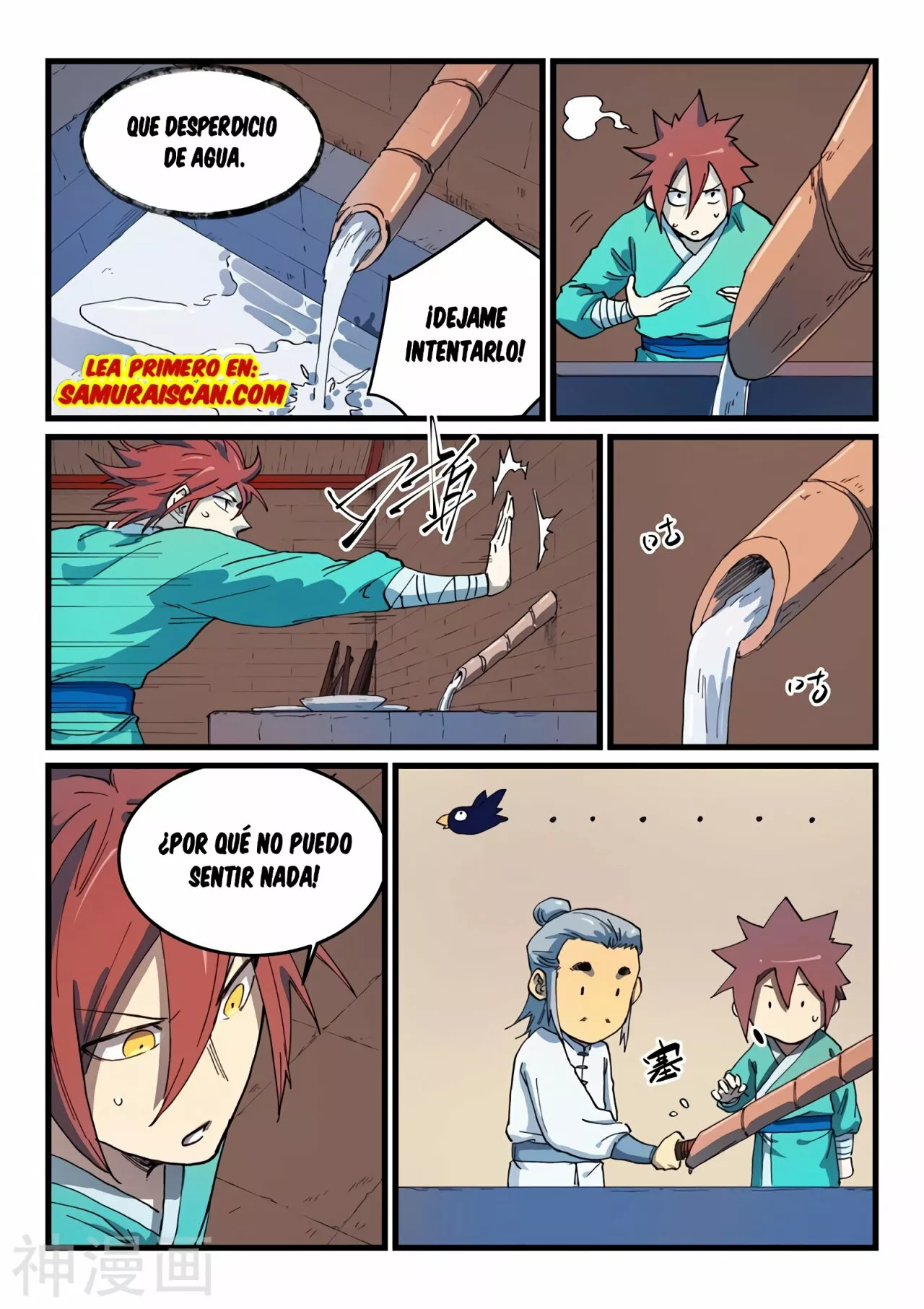 Página 11 del Manga