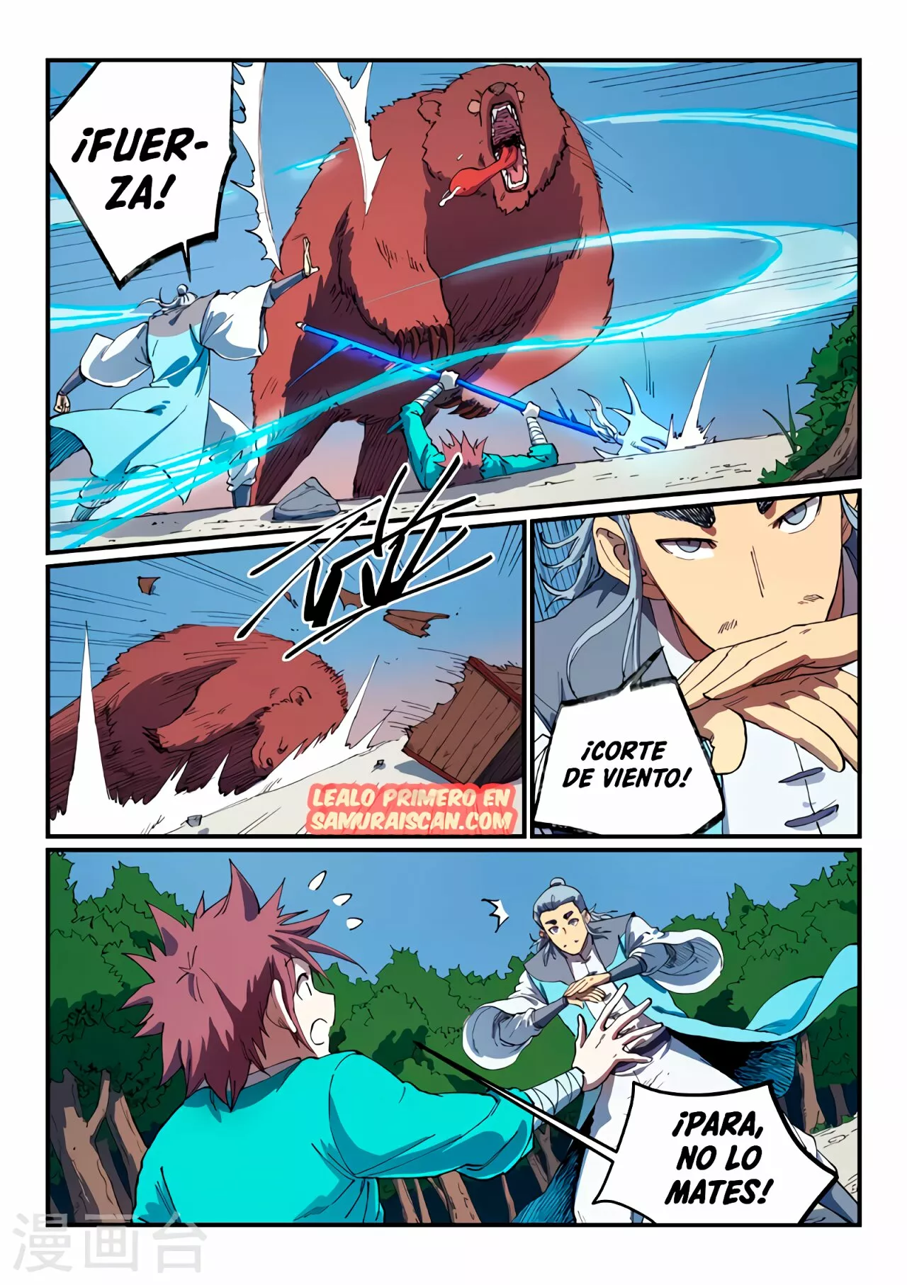Página 4 del Manga