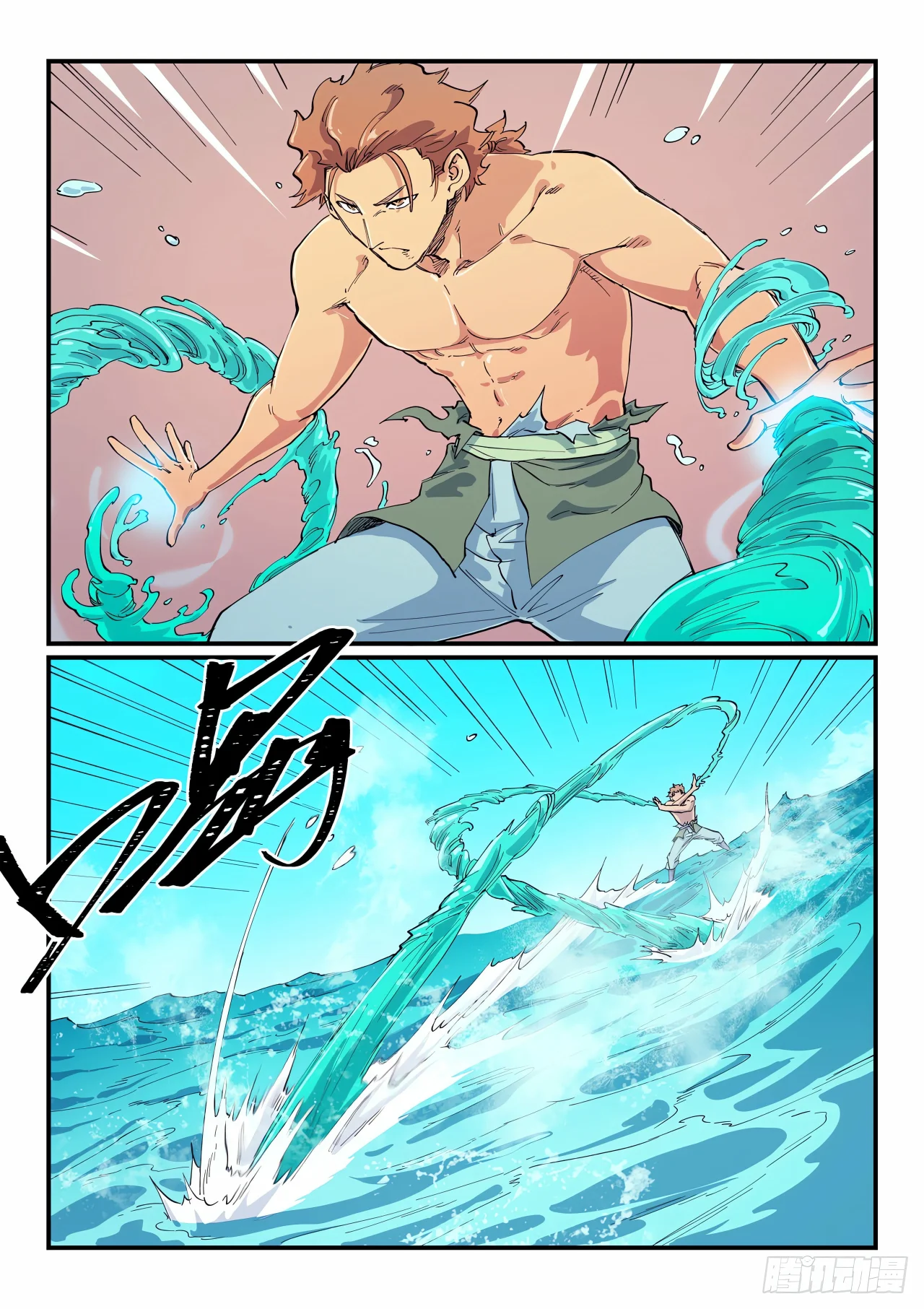 Página 10 del Manga