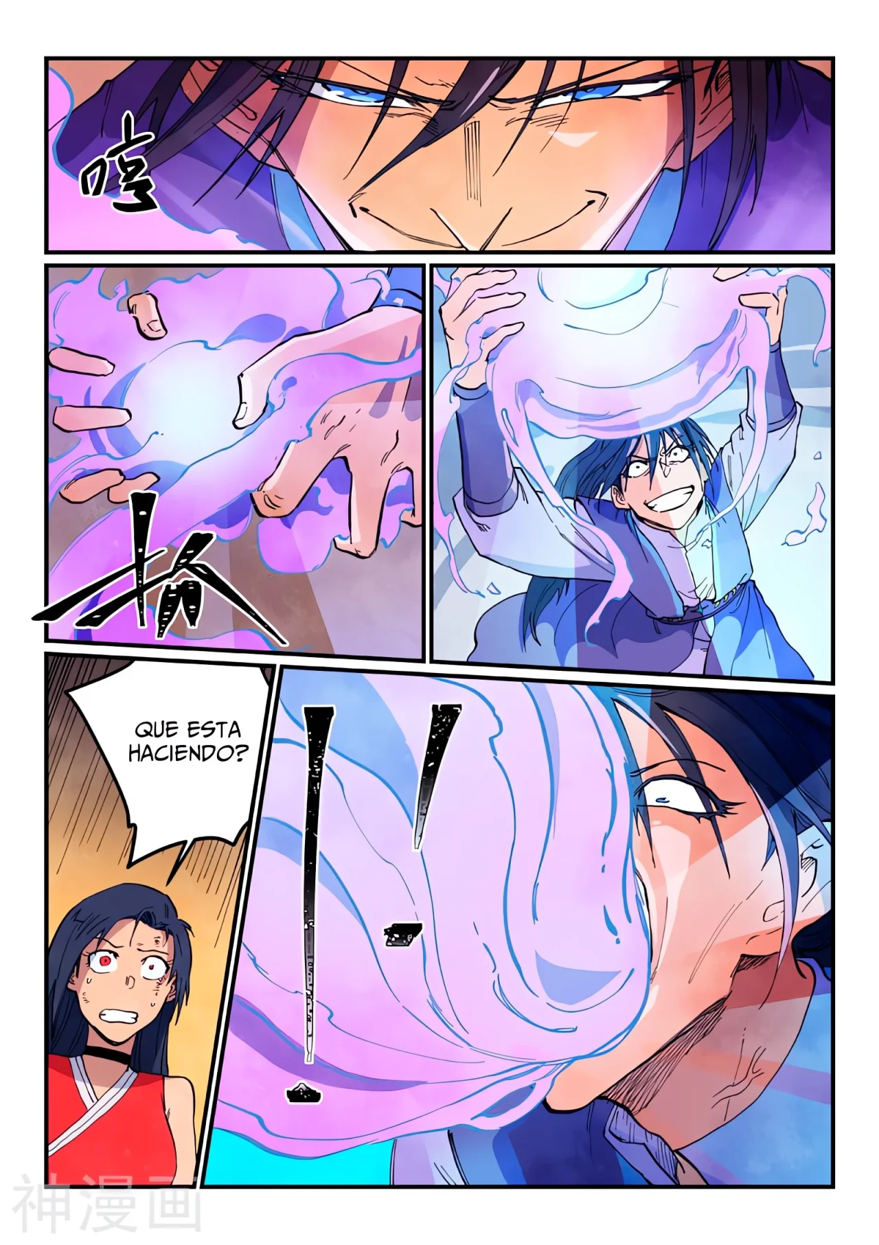 Página 11 del Manga