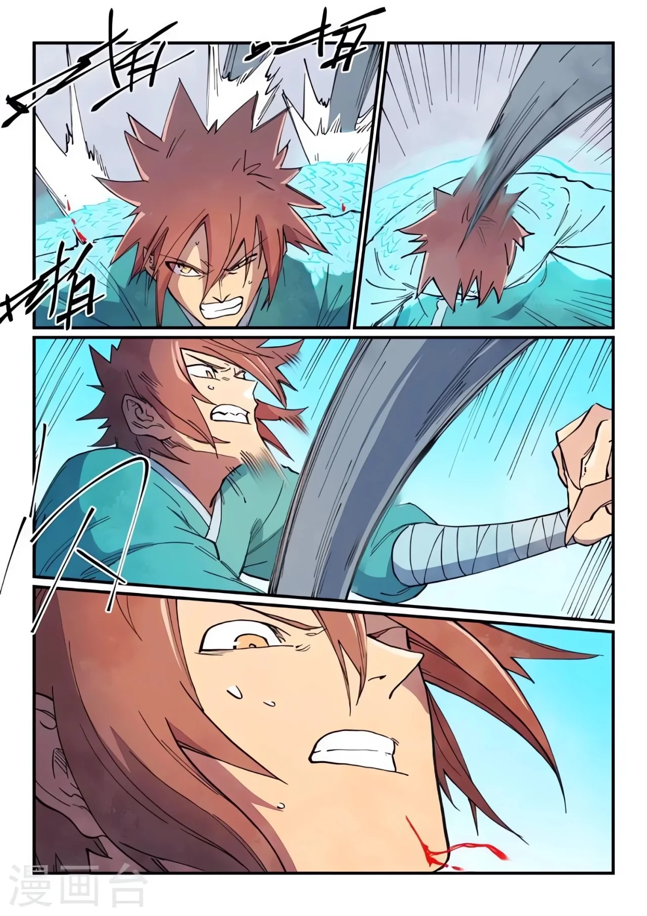 Página 10 del Manga