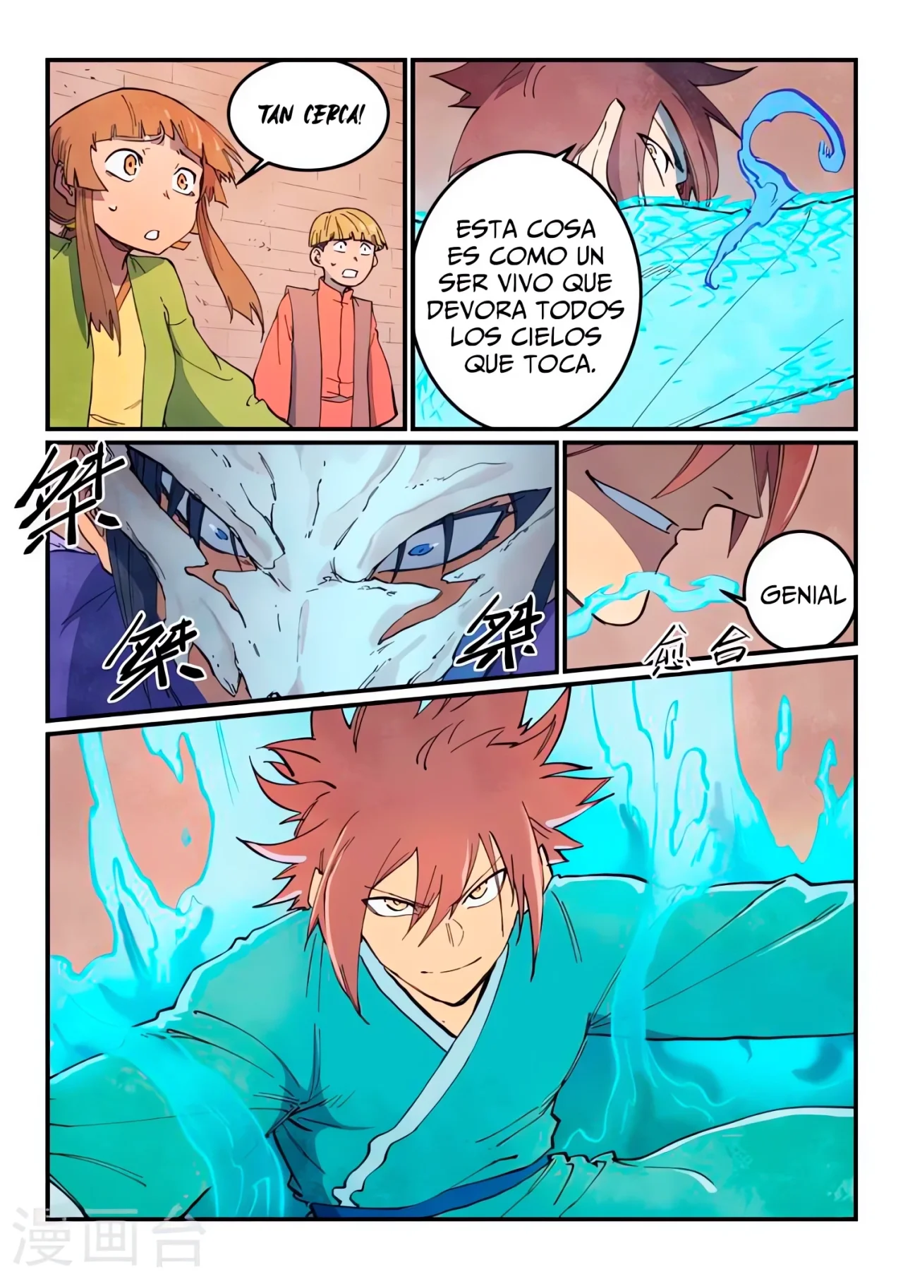 Página 11 del Manga