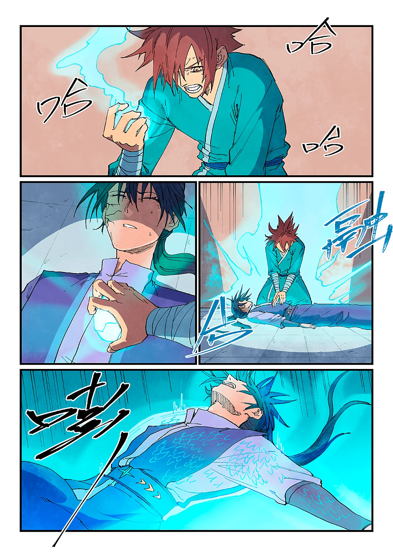 Página 11 del Manga