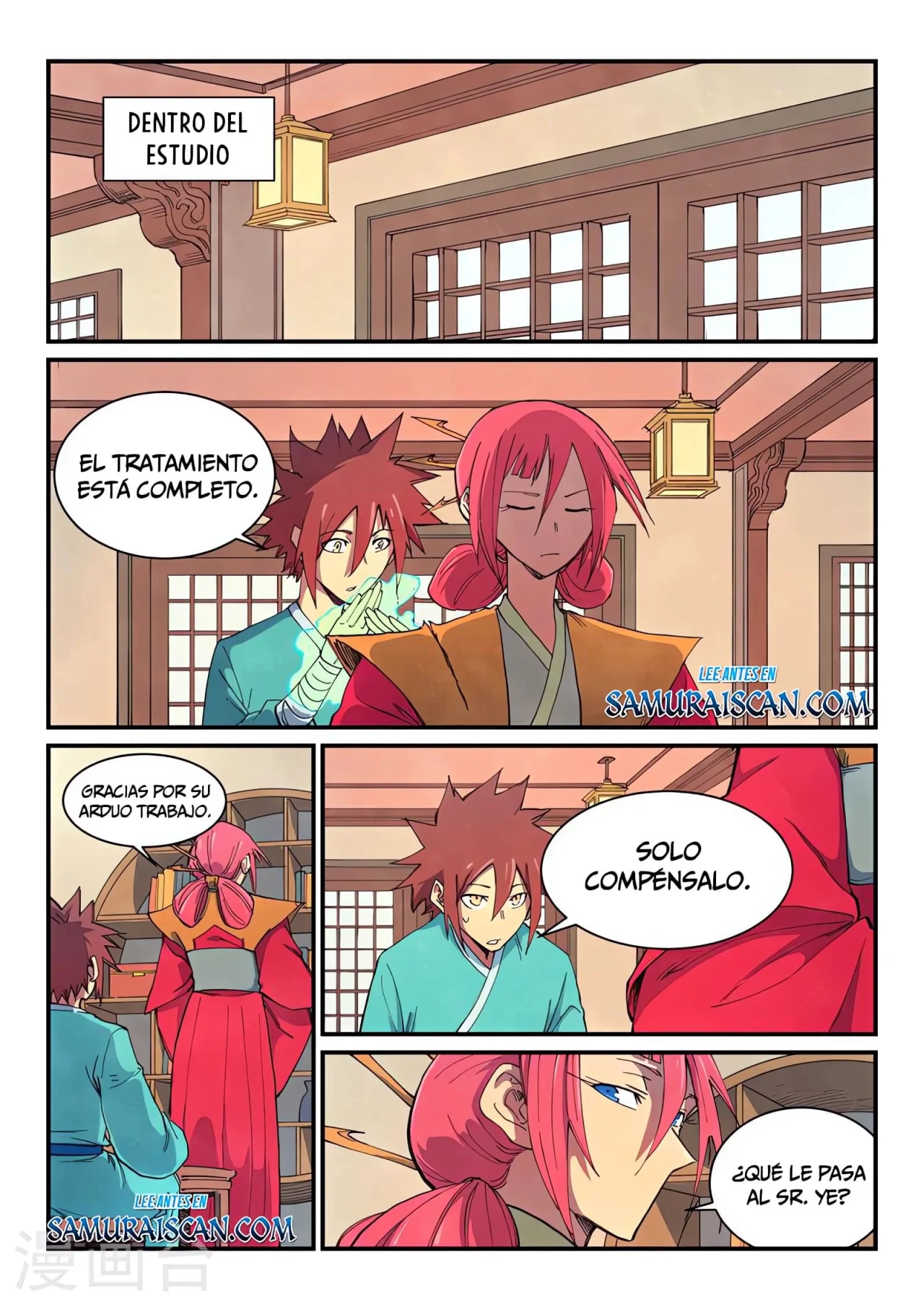 Página 11 del Manga