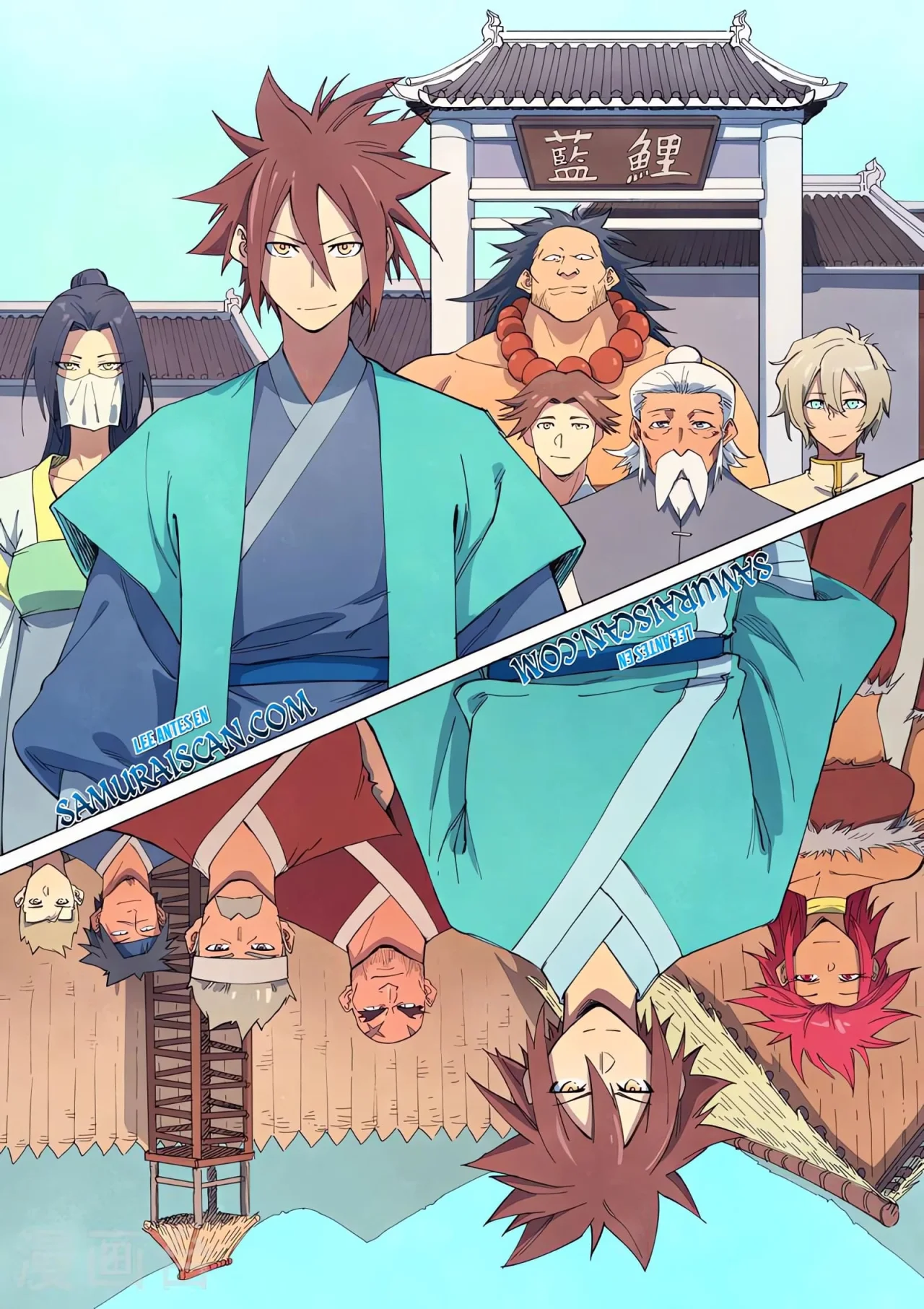 Página 11 del Manga