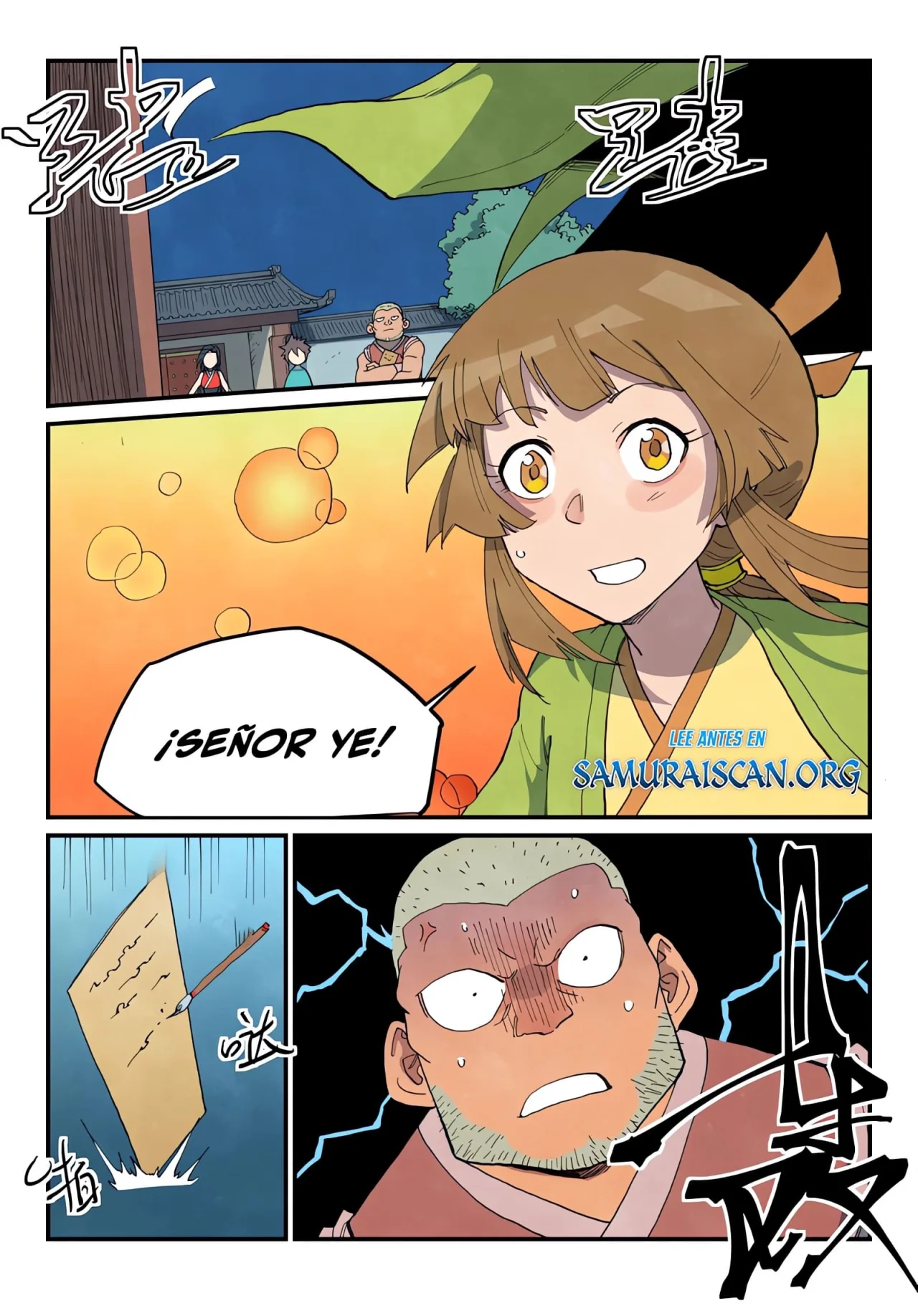 Página 11 del Manga