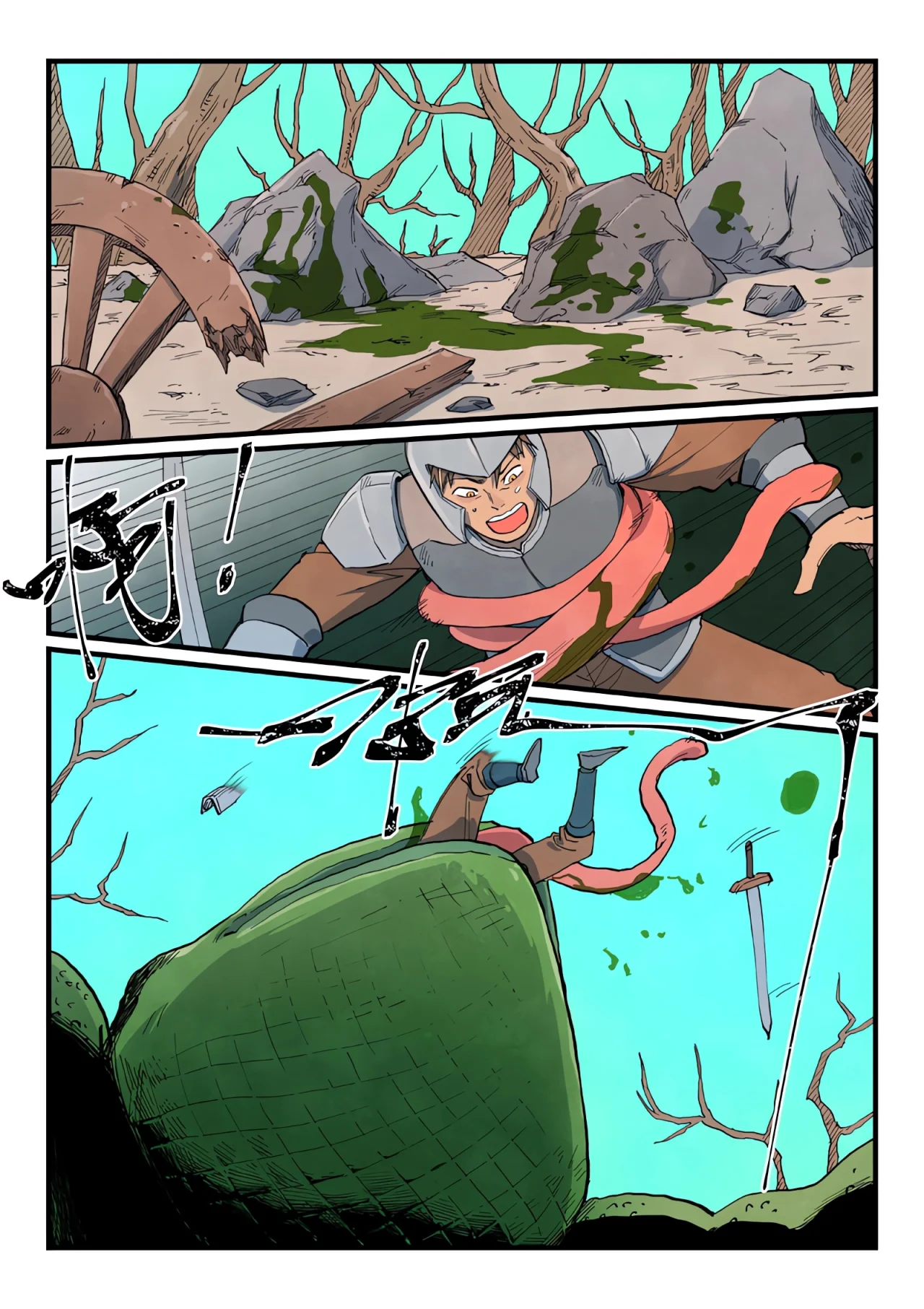 Página 10 del Manga