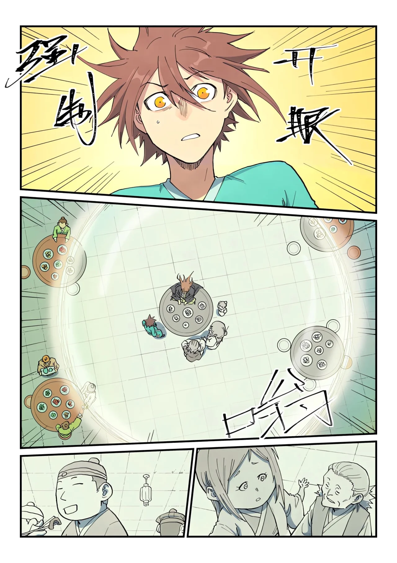 Página 11 del Manga