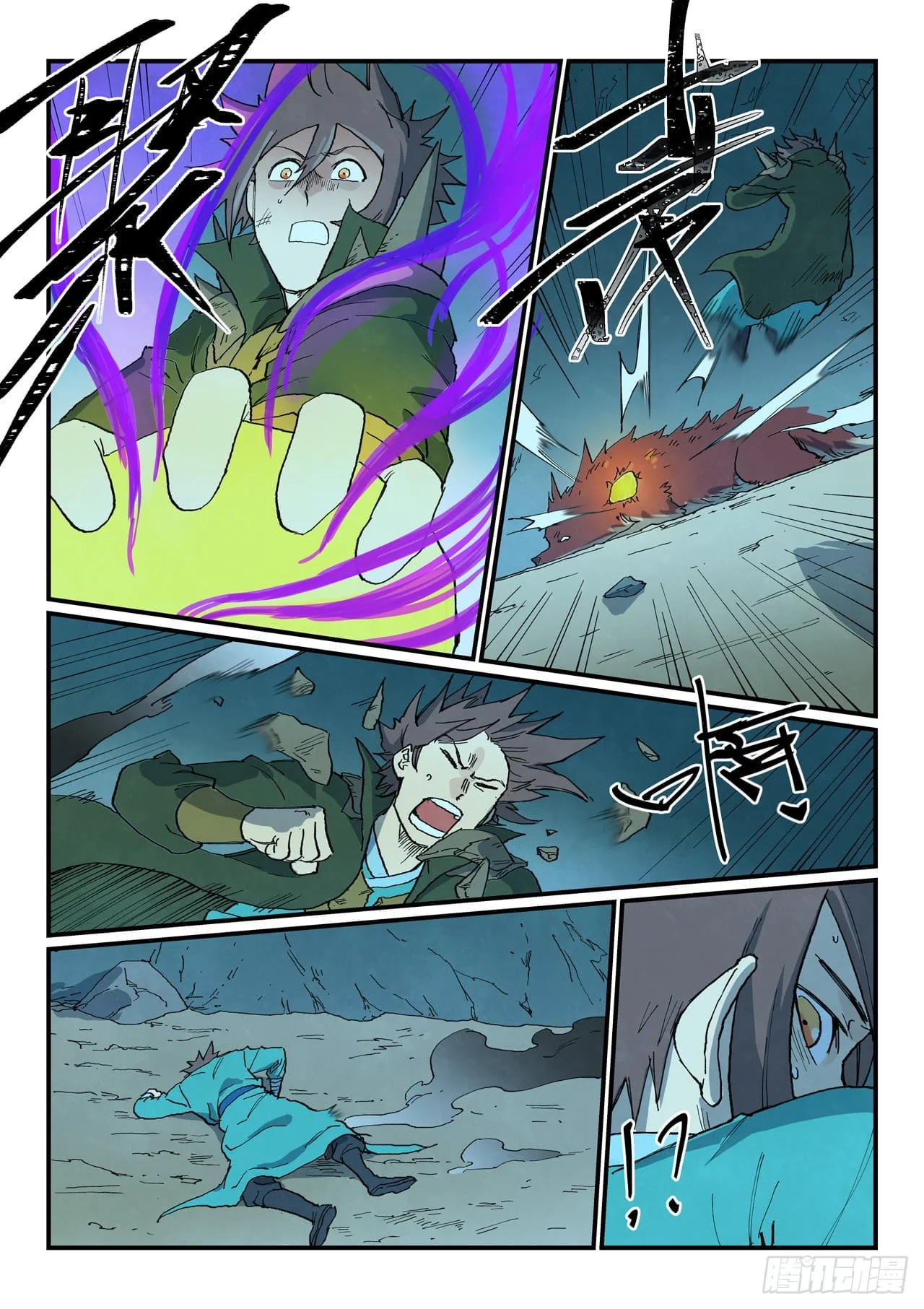 Página 11 del Manga