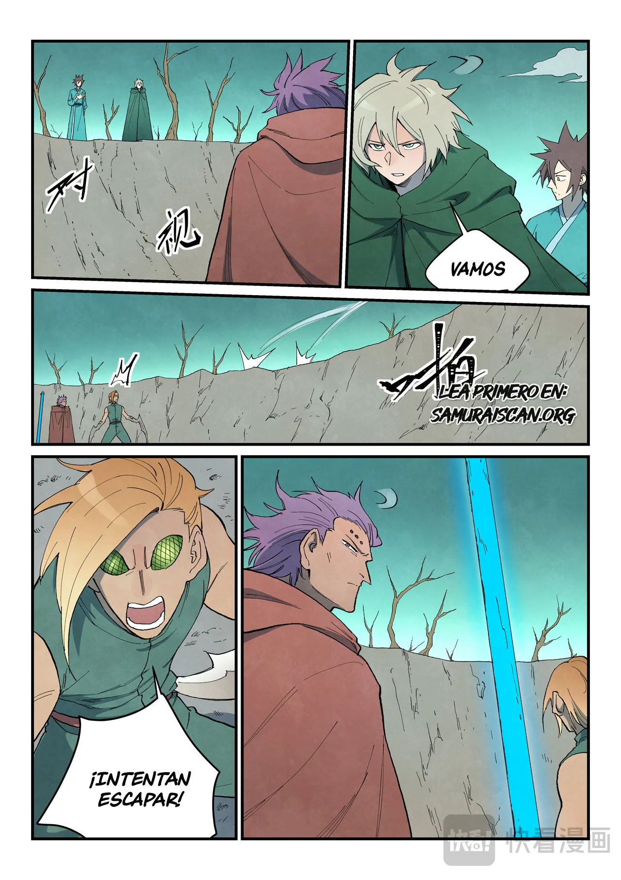 Página 11 del Manga