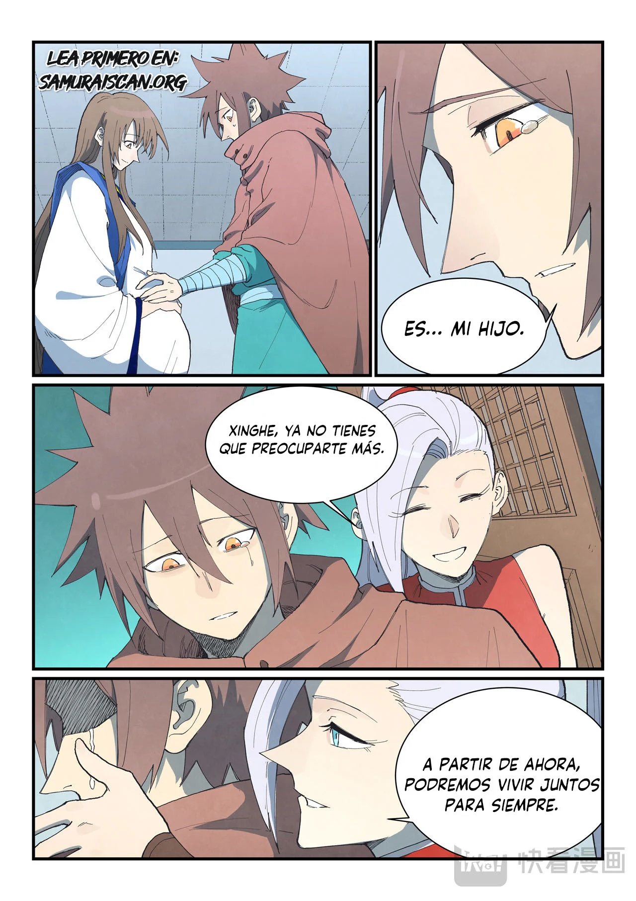 Página 4 del Manga