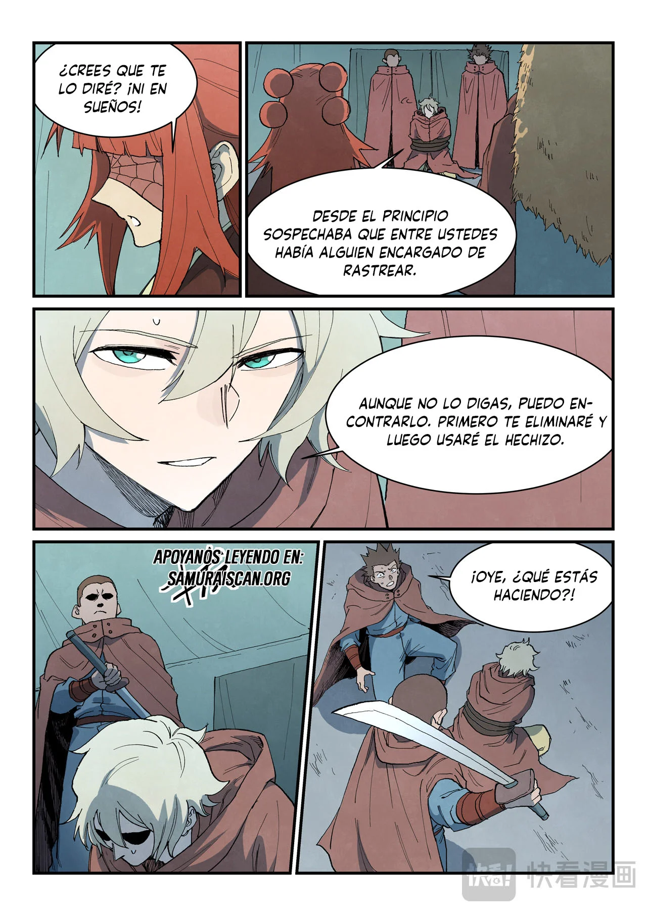 Página 8 del Manga
