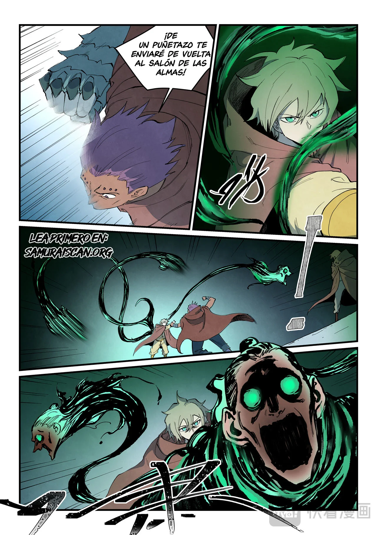 Página 11 del Manga