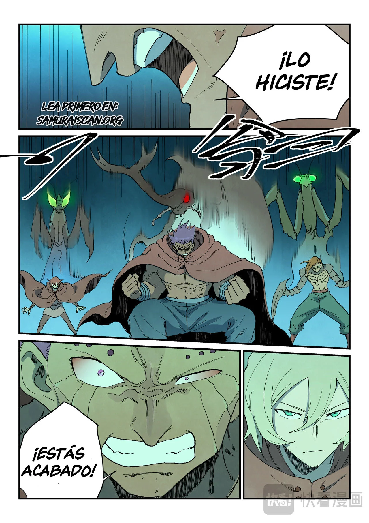 Página 10 del Manga