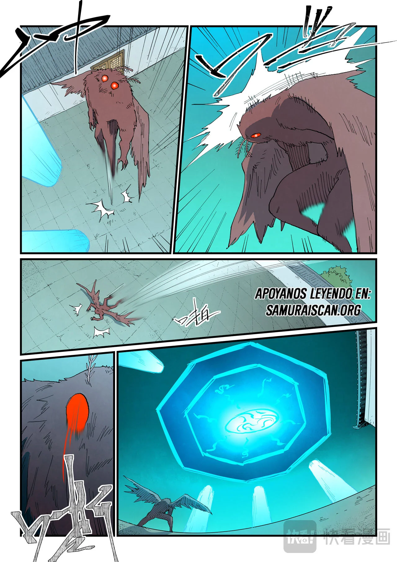 Página 11 del Manga