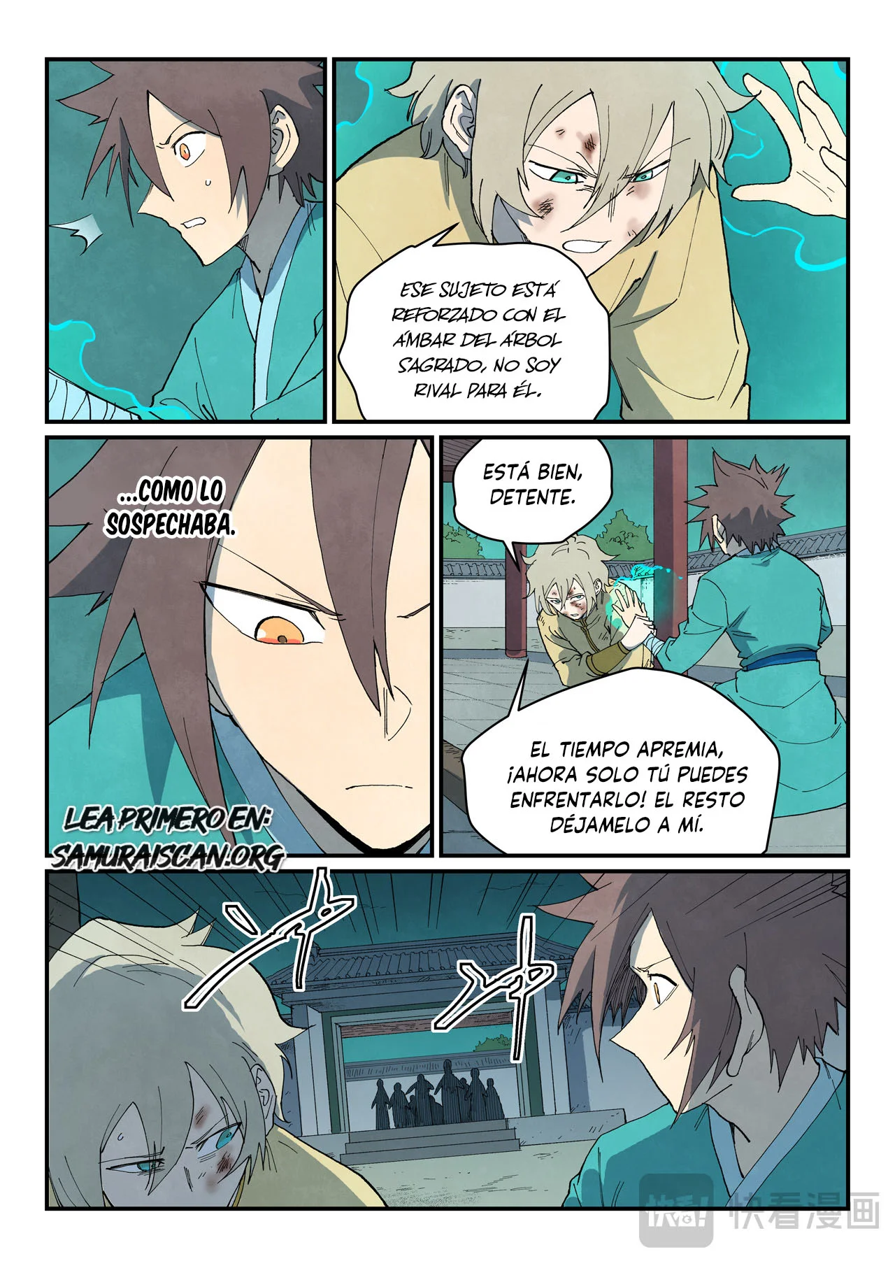 Página 11 del Manga