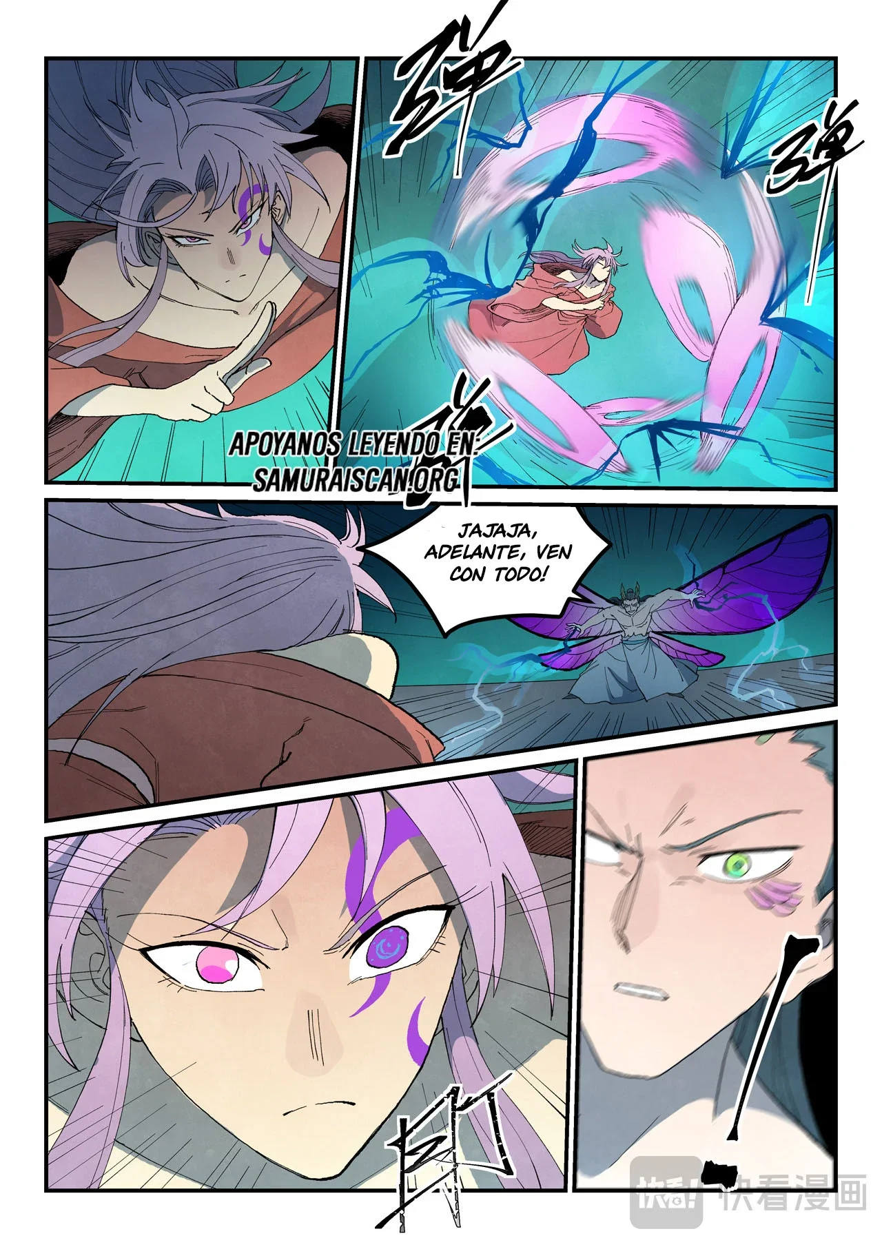 Página 7 del Manga