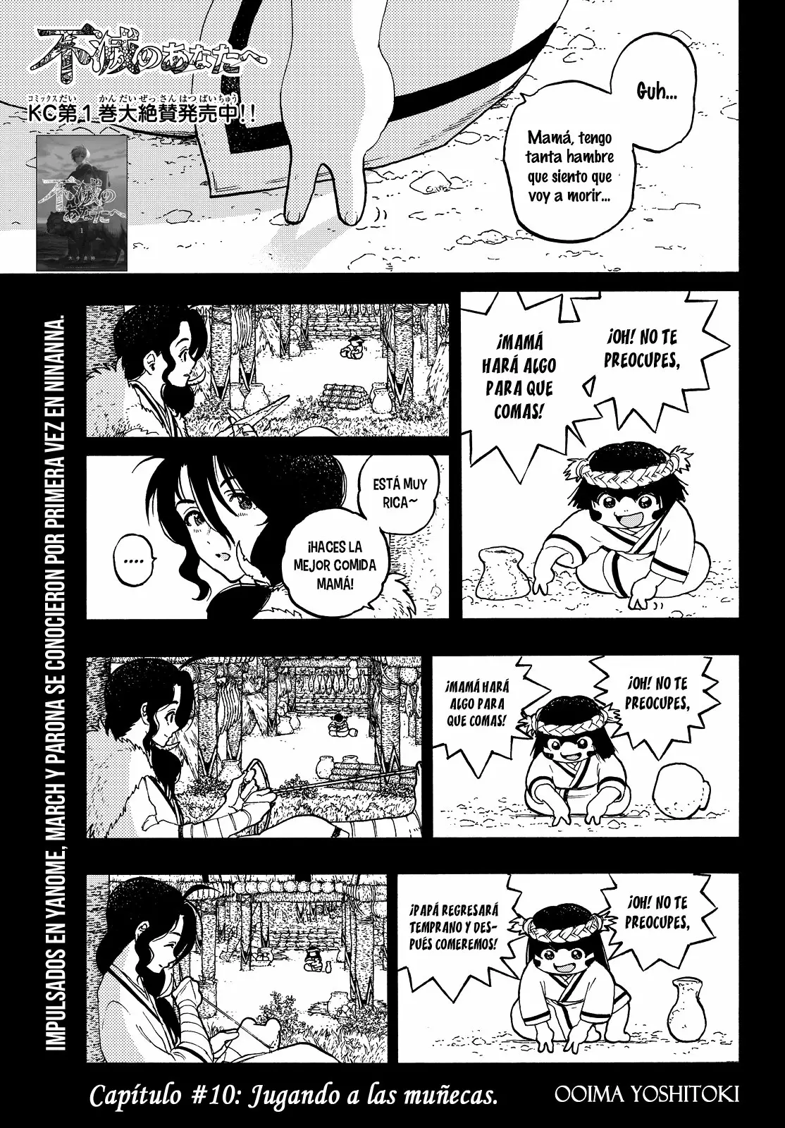 Página 2 del Manga