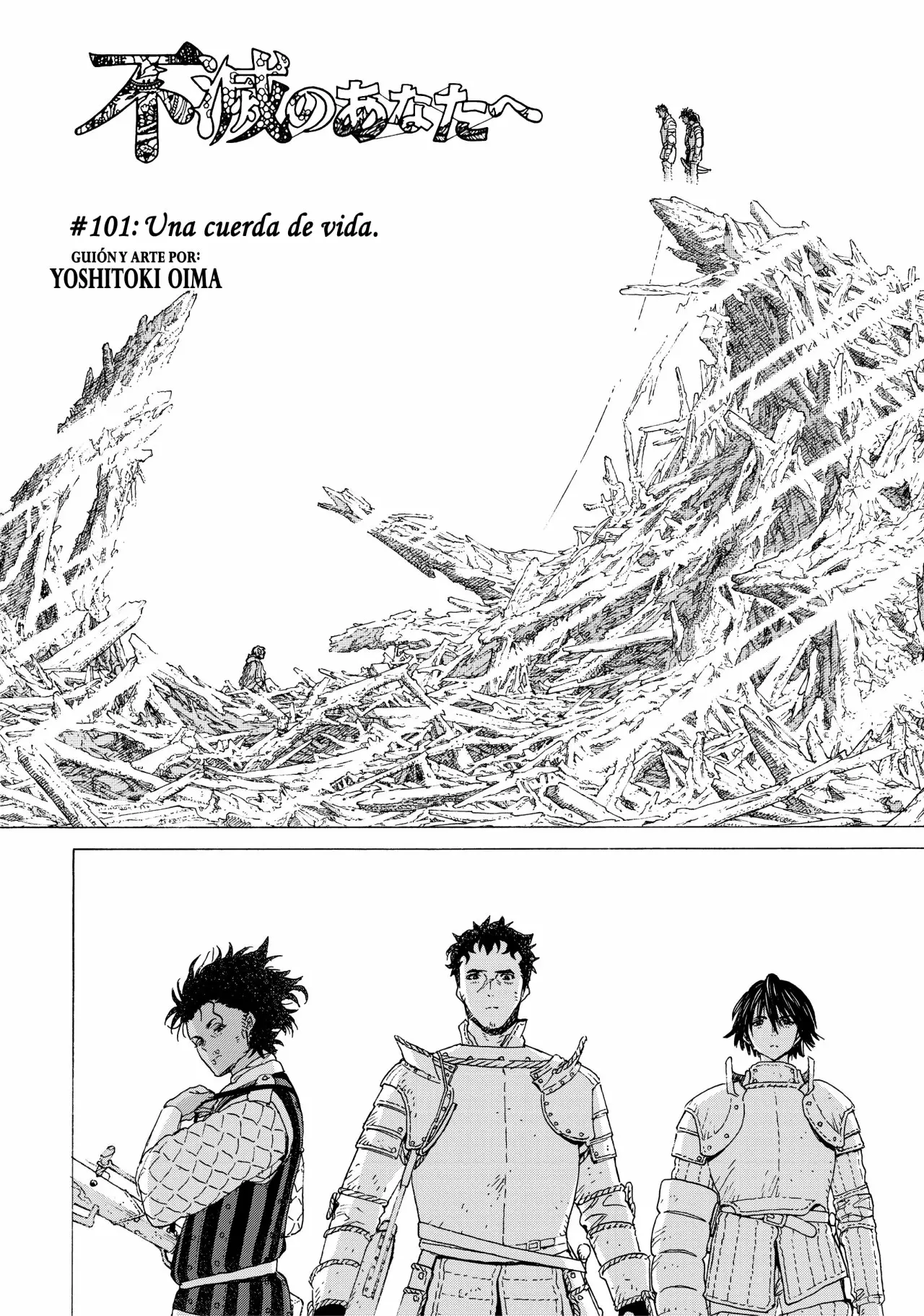 Página 3 del Manga