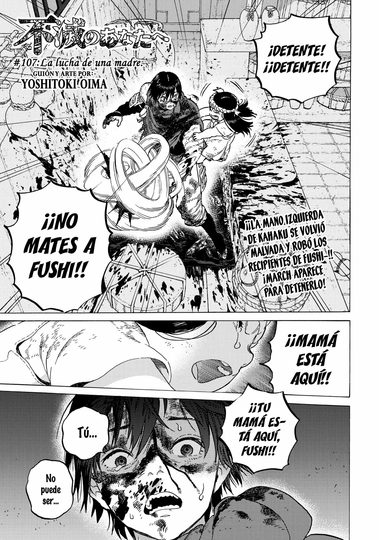 Página 2 del Manga