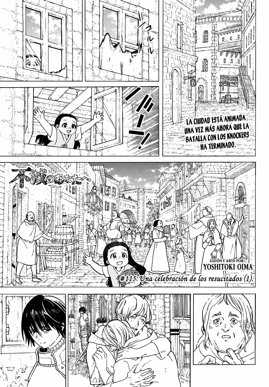 Página 2 del Manga