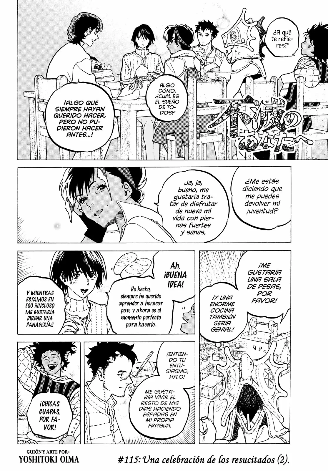Página 3 del Manga