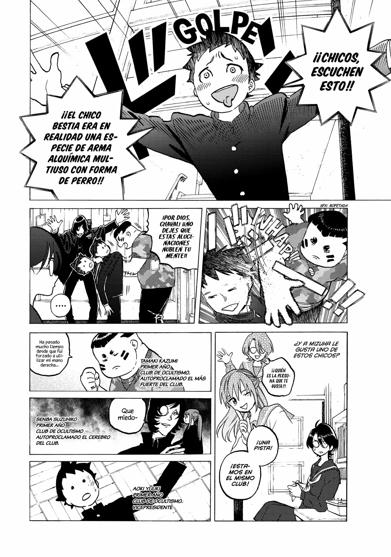 Página 5 del Manga